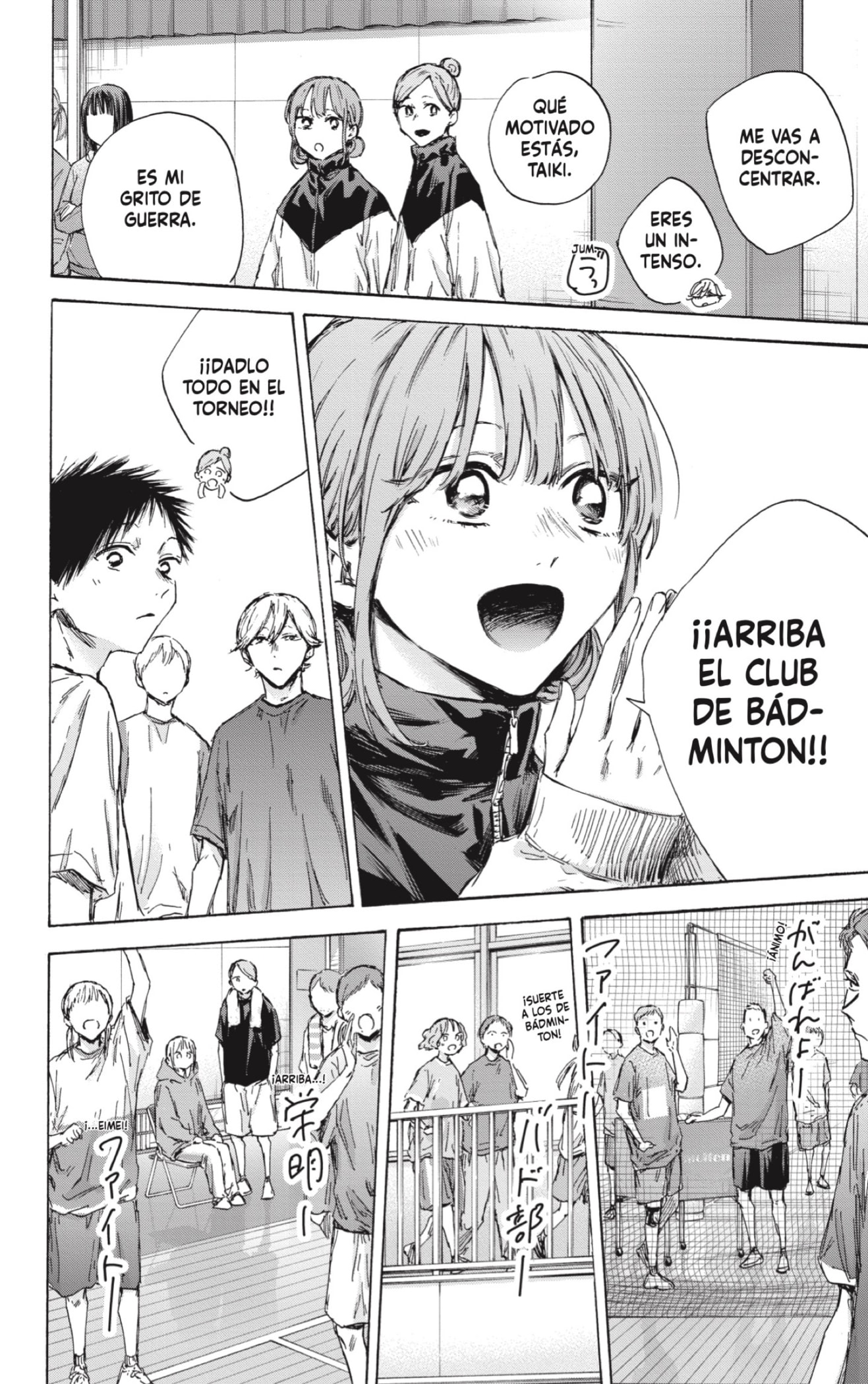 Read Blue Box (ES) Manga Online