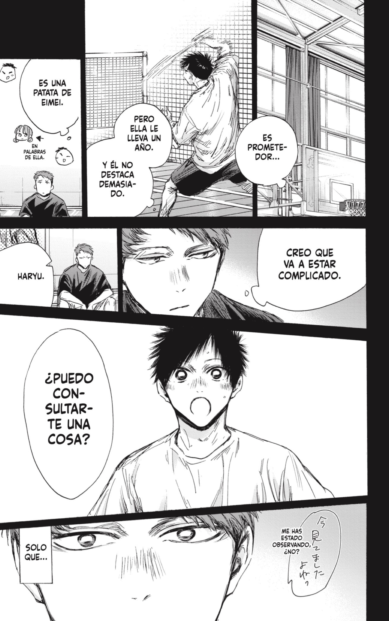 Read Blue Box (ES) Manga Online