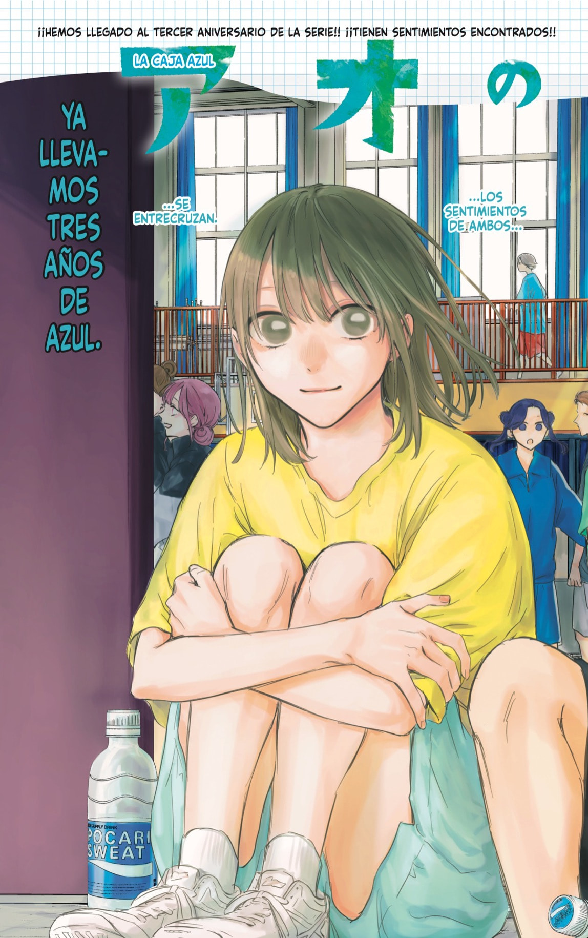 Read Blue Box (ES) Manga Online