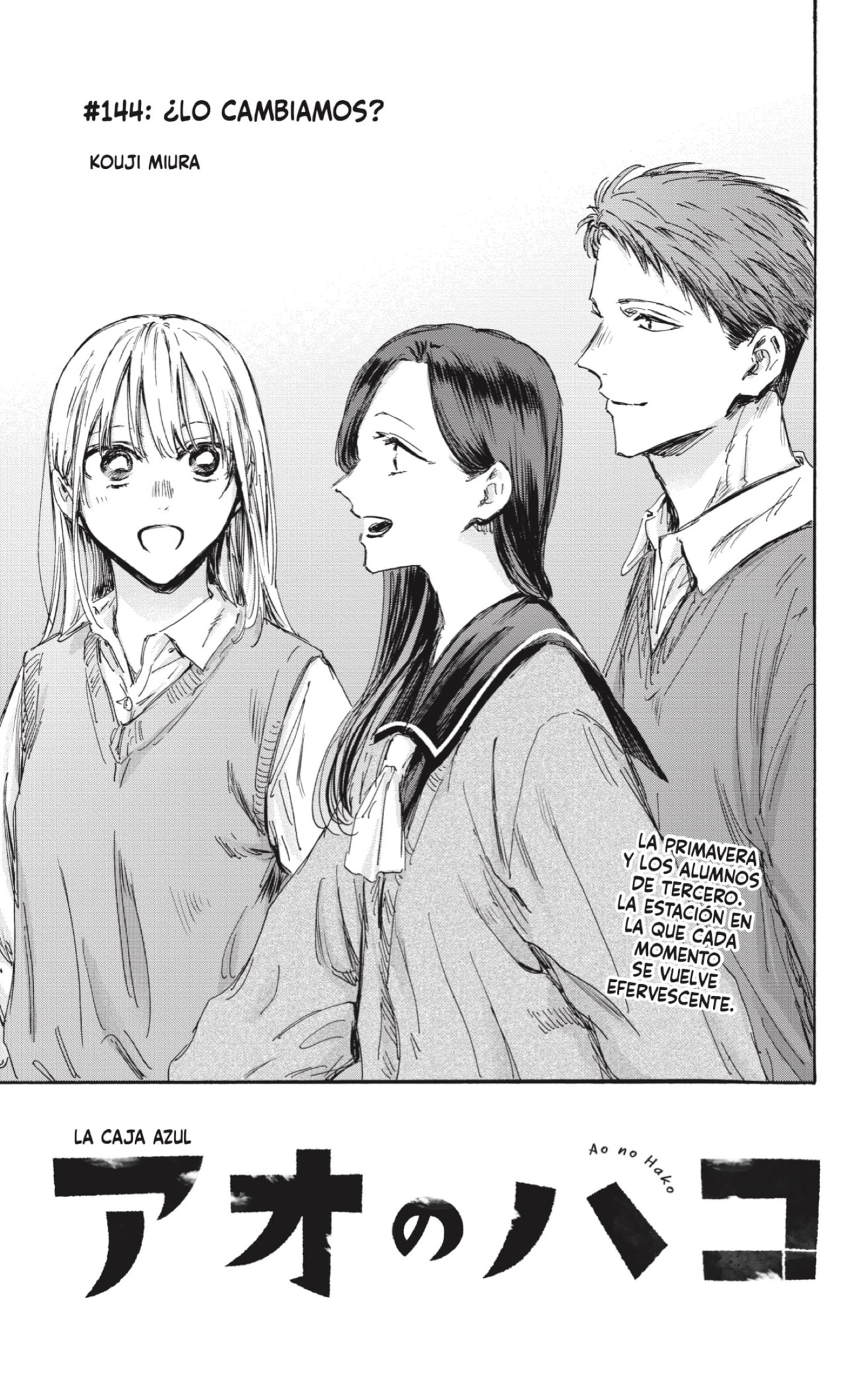 Read Blue Box (ES) Manga Online
