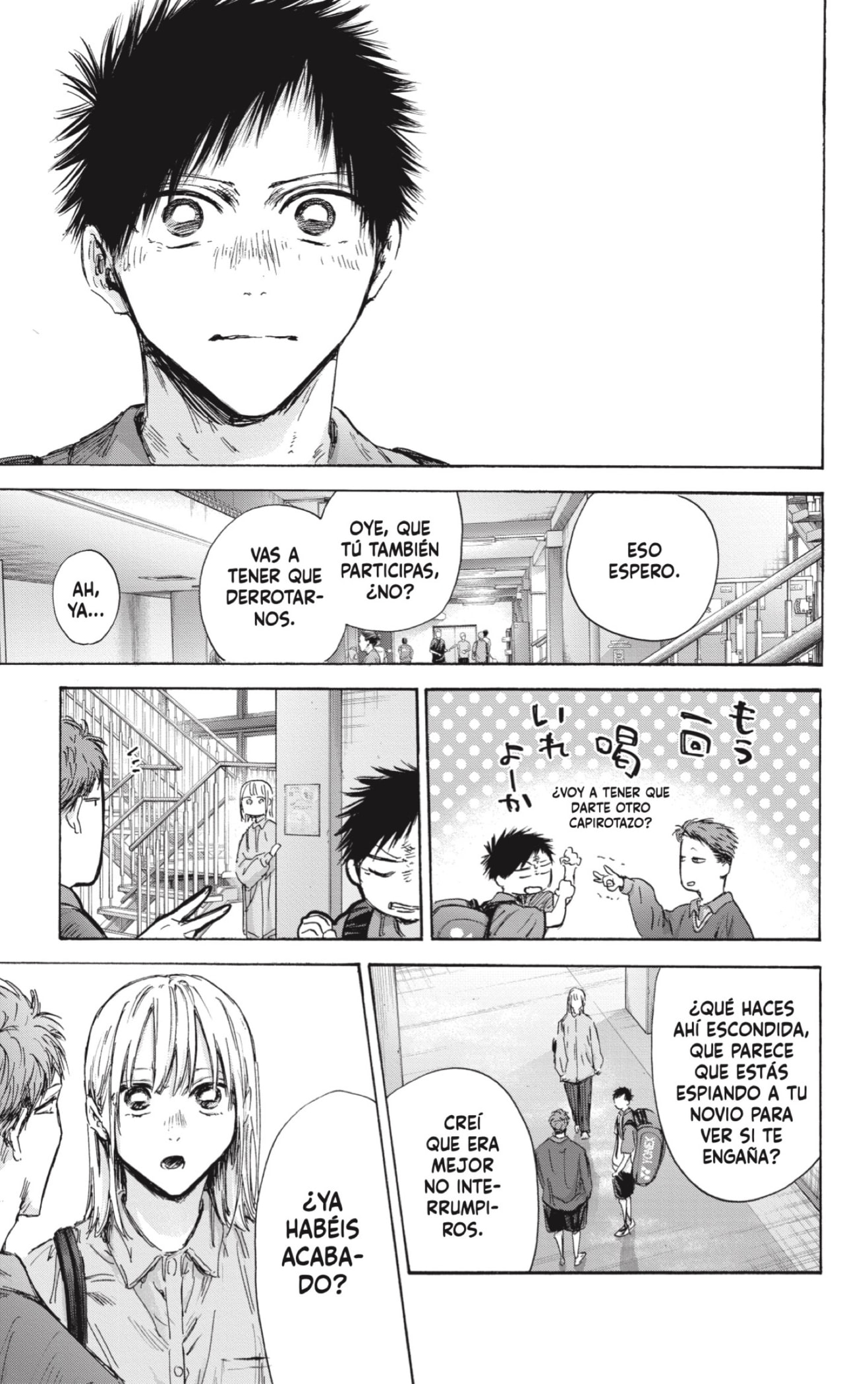 Read Blue Box (ES) Manga Online