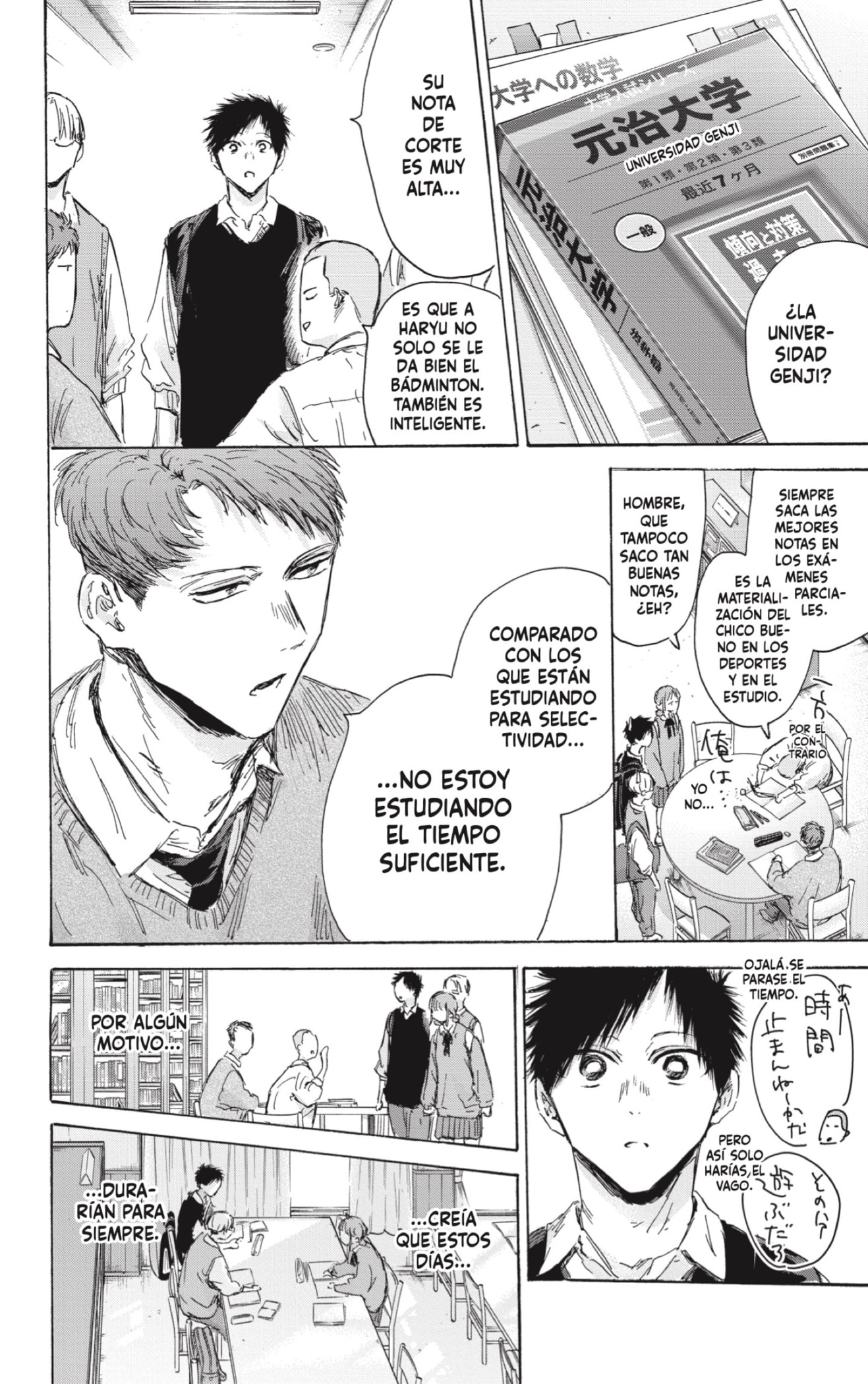 Read Blue Box (ES) Manga Online