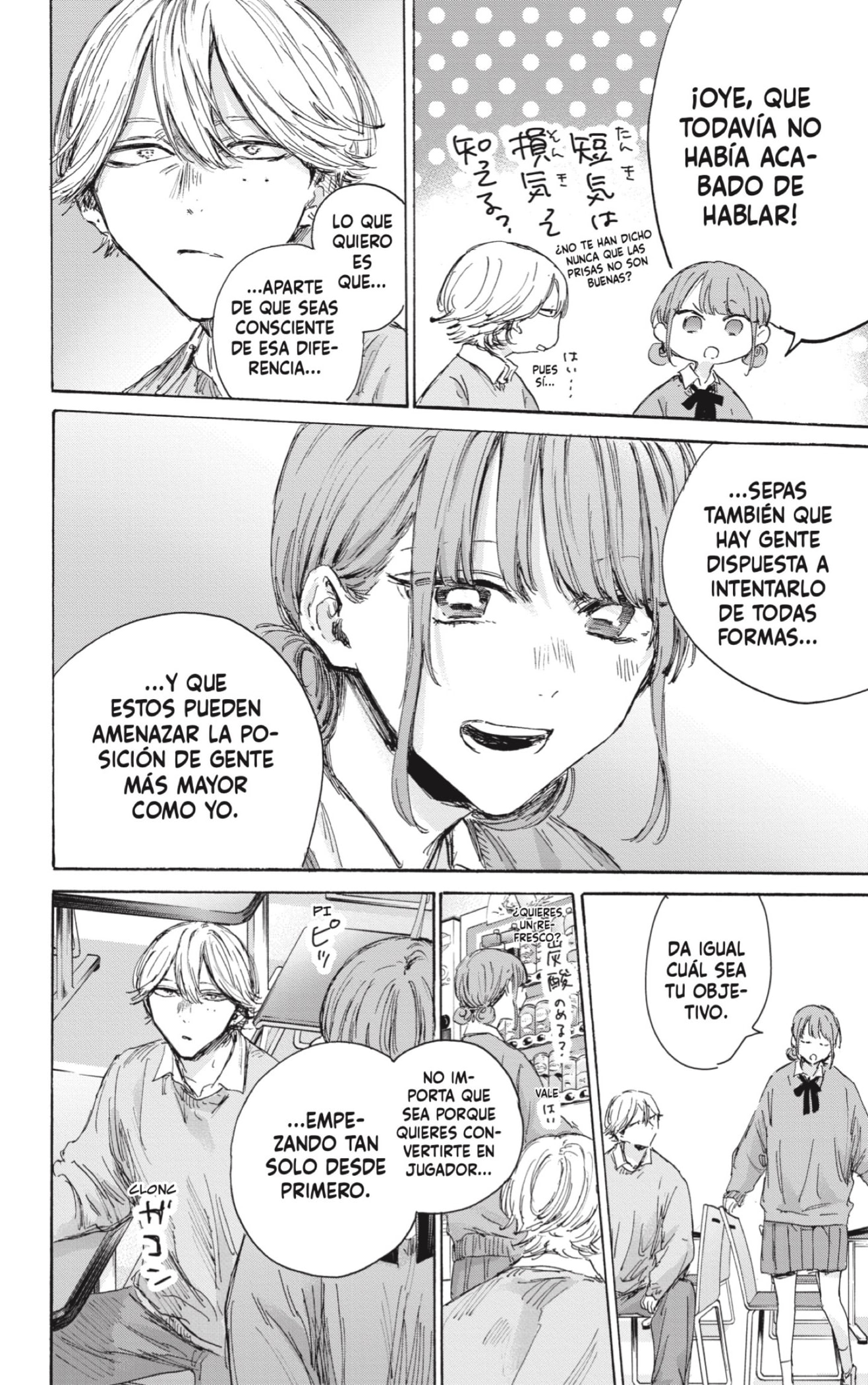 Read Blue Box (ES) Manga Online