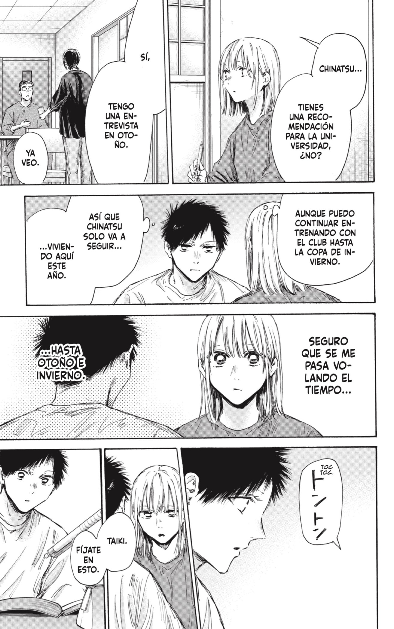 Read Blue Box (ES) Manga Online