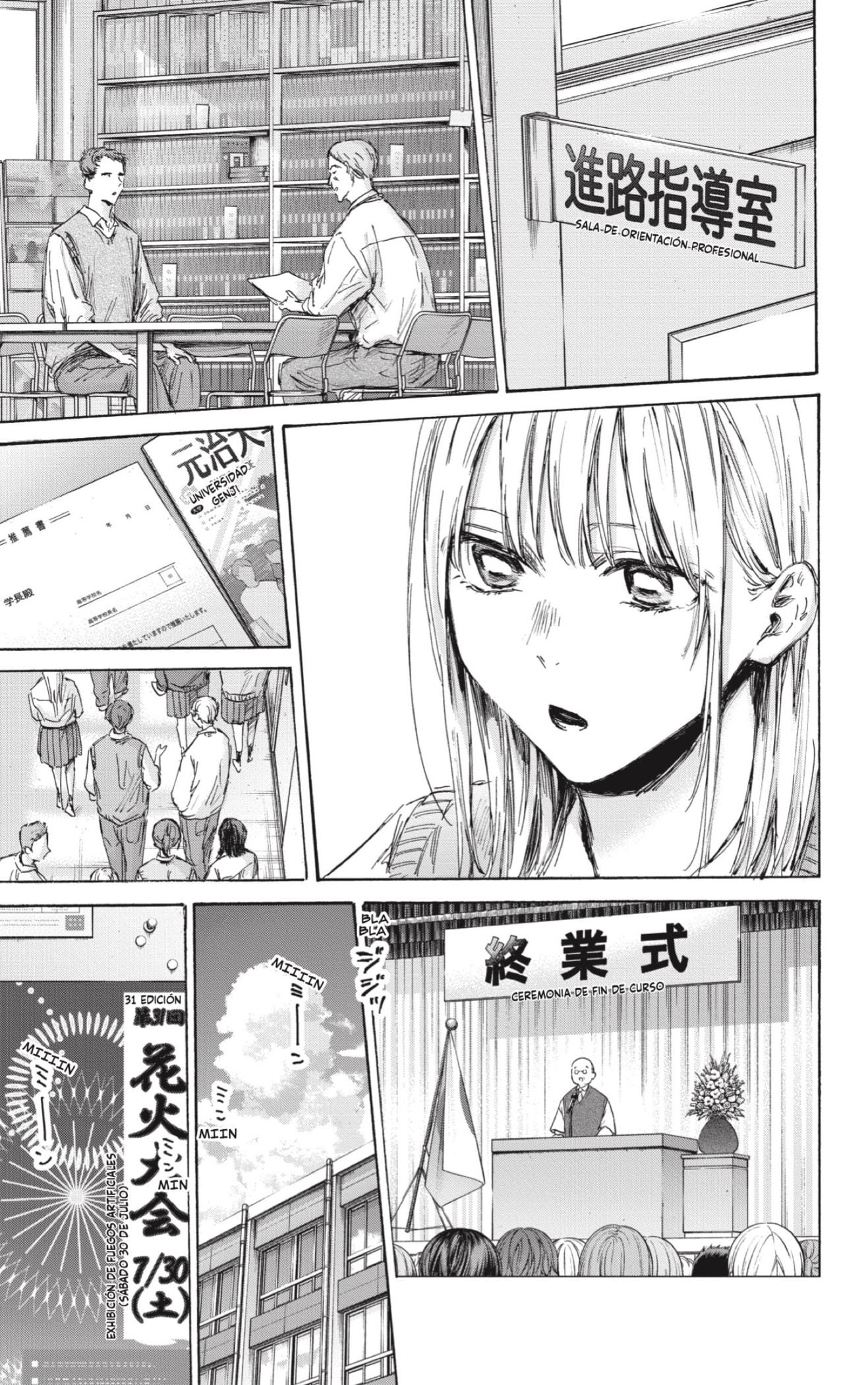 Read Blue Box (ES) Manga Online