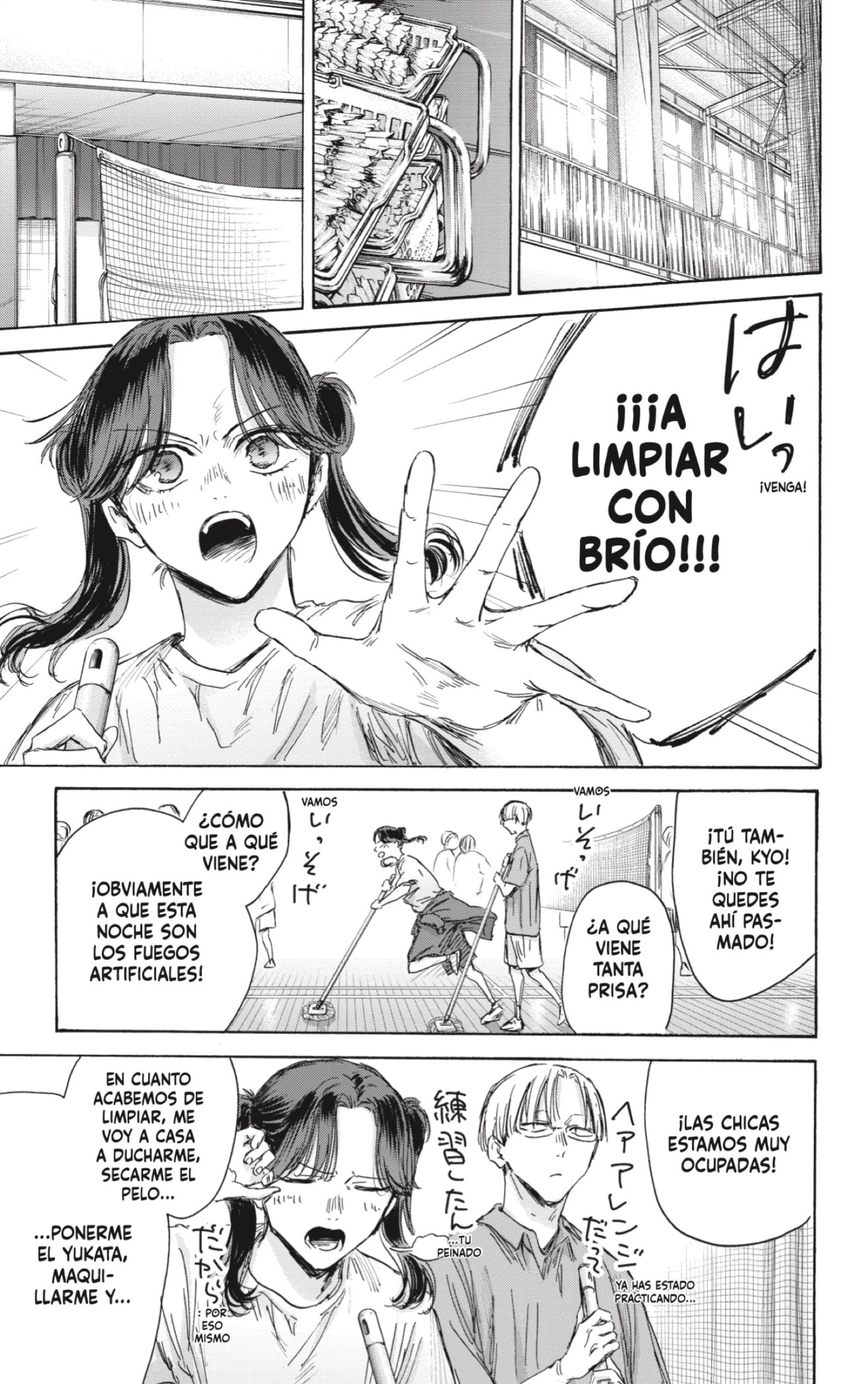 Read Blue Box (ES) Manga Online