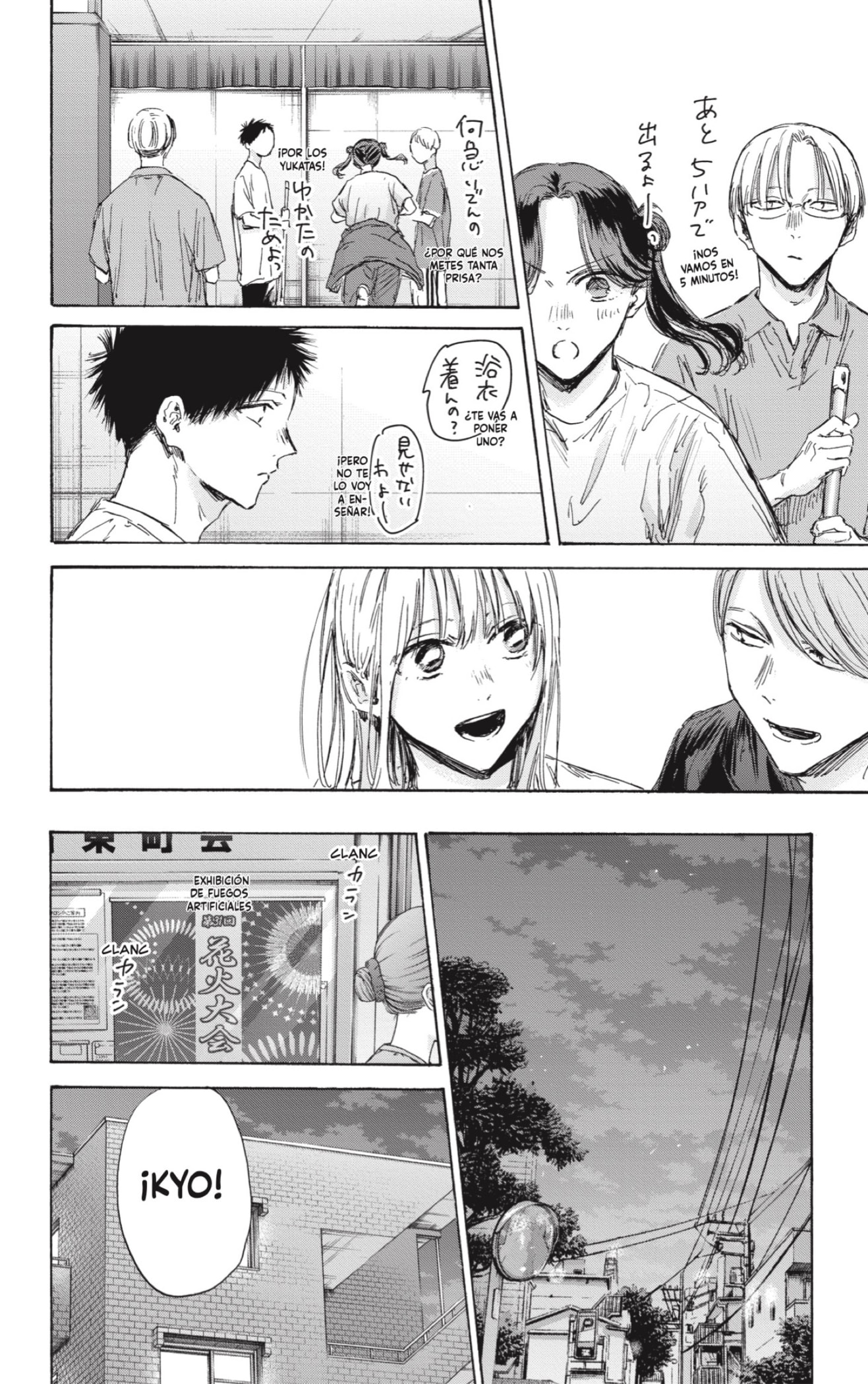 Read Blue Box (ES) Manga Online