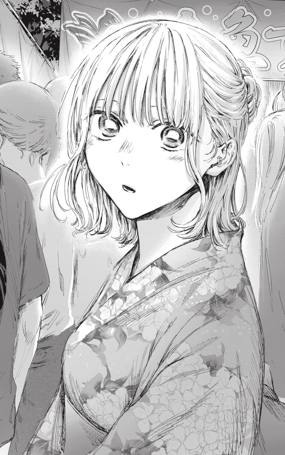 Read Blue Box (ES) Manga Online