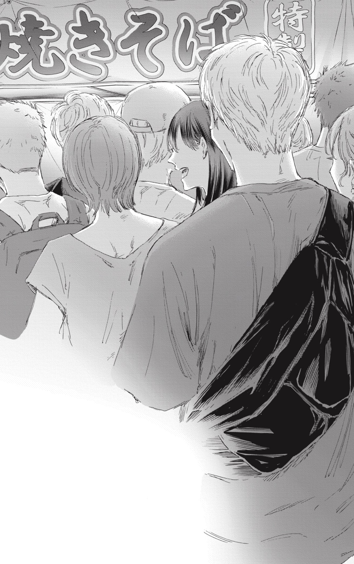 Read Blue Box (ES) Manga Online