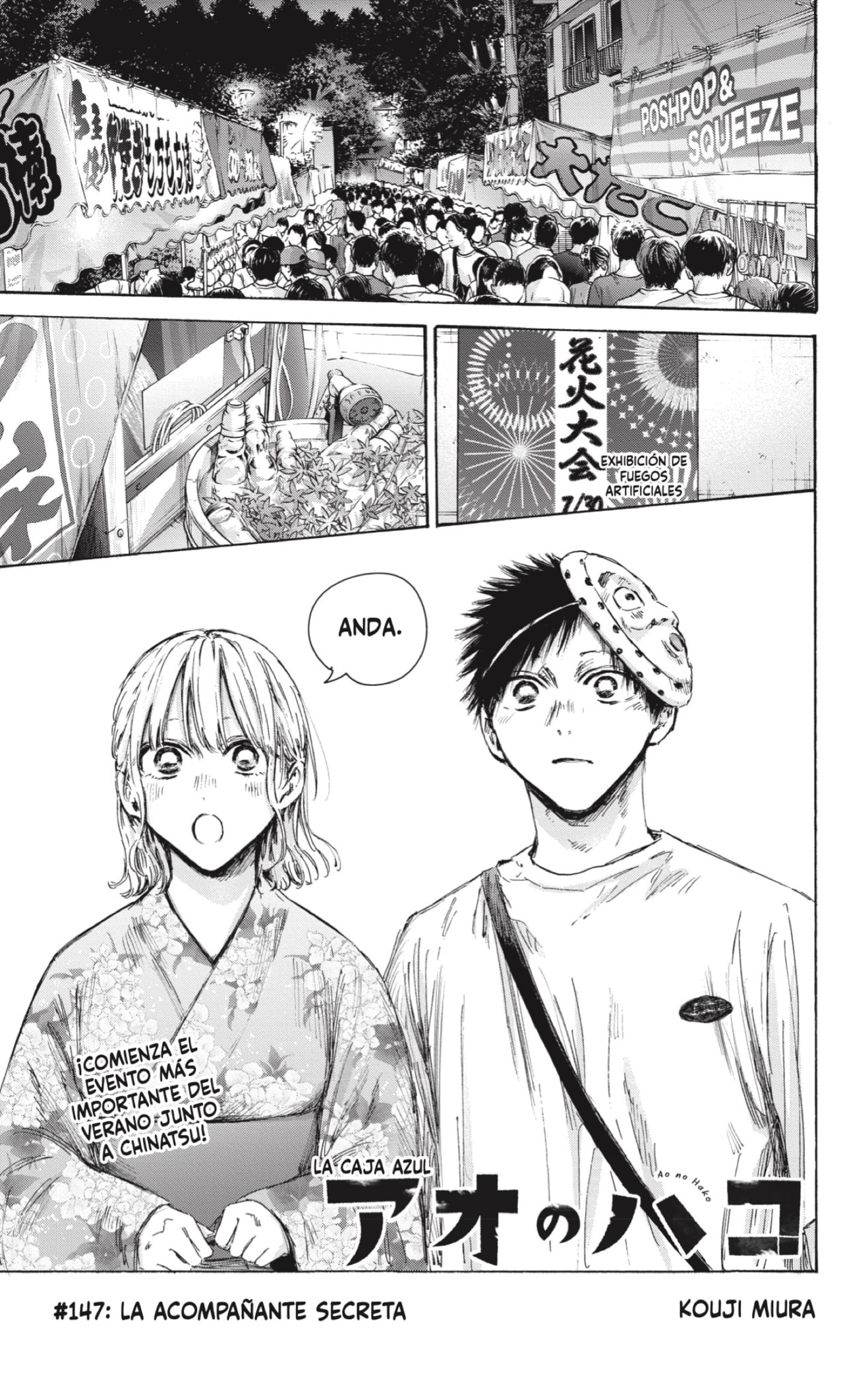Read Blue Box (ES) Manga Online