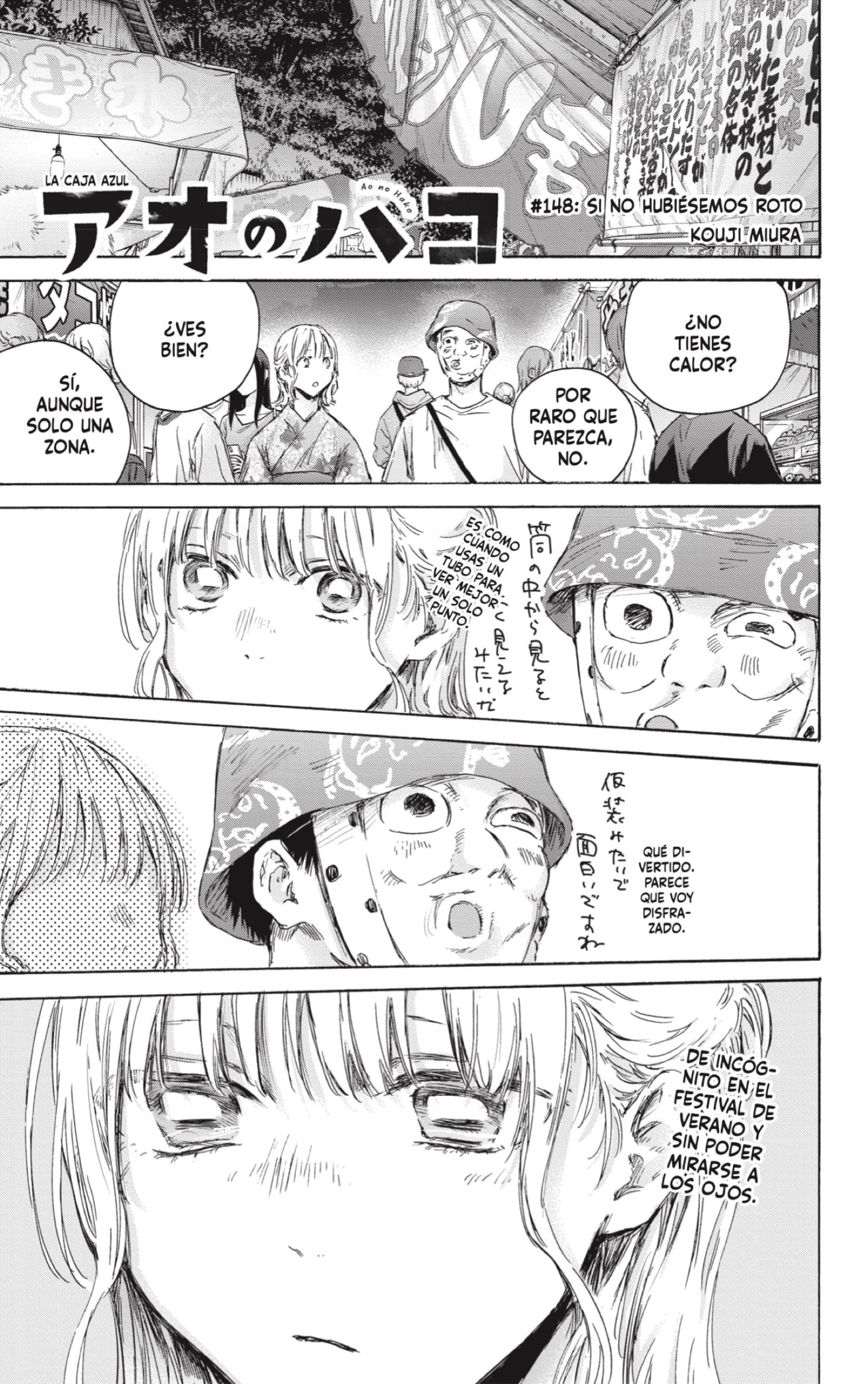 Read Blue Box (ES) Manga Online
