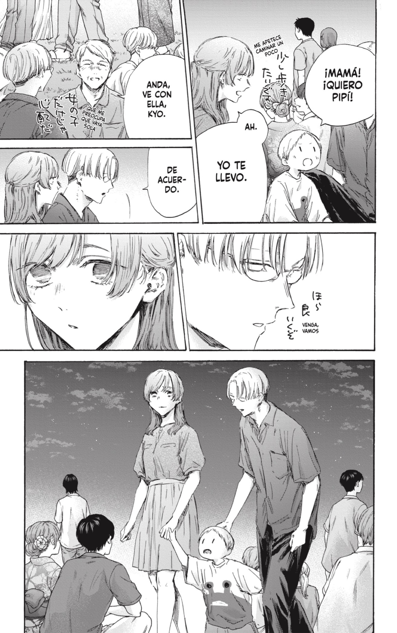 Read Blue Box (ES) Manga Online