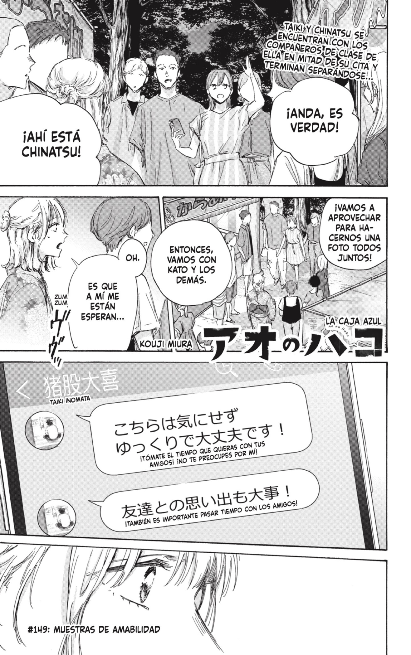 Read Blue Box (ES) Manga Online