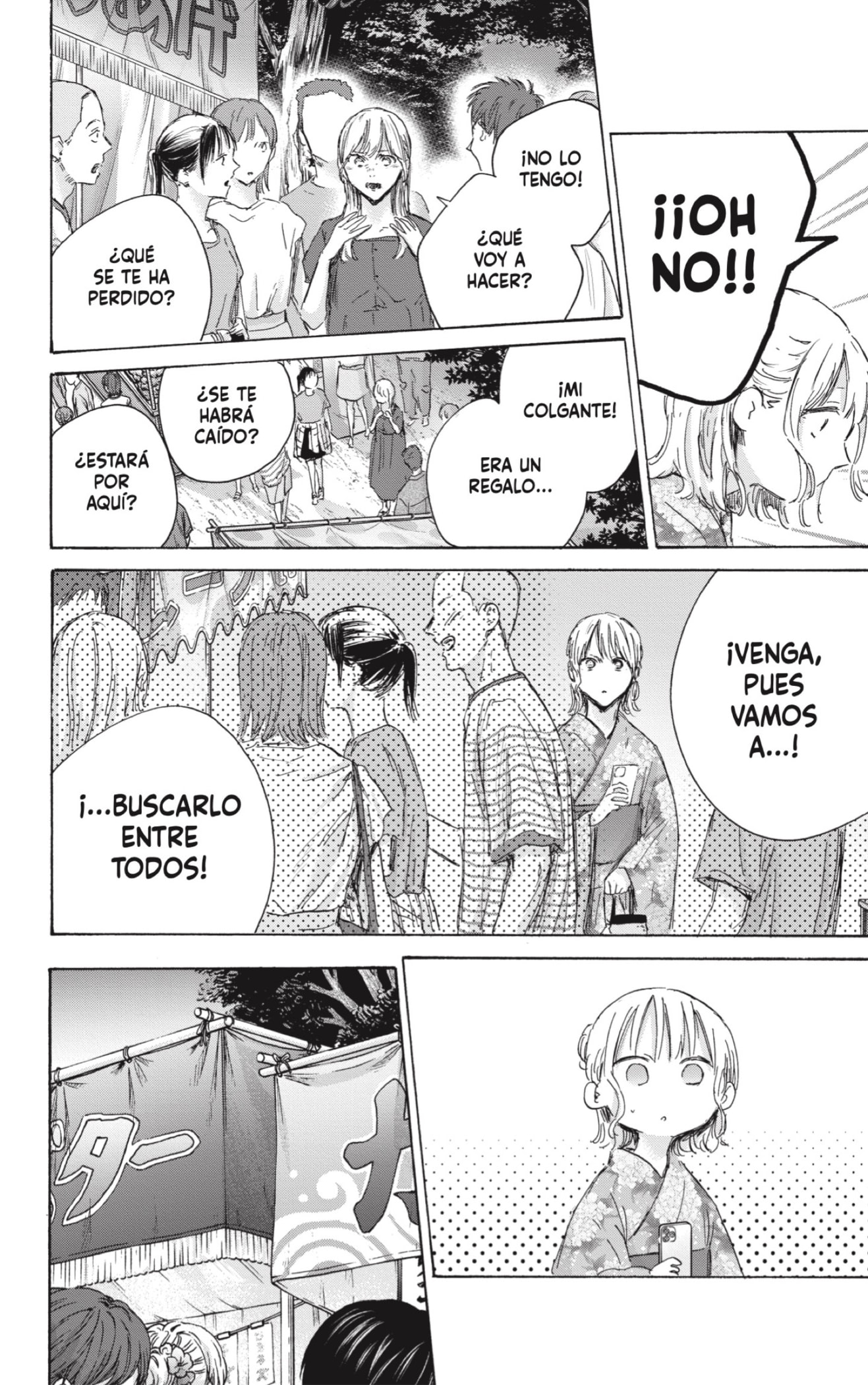 Read Blue Box (ES) Manga Online