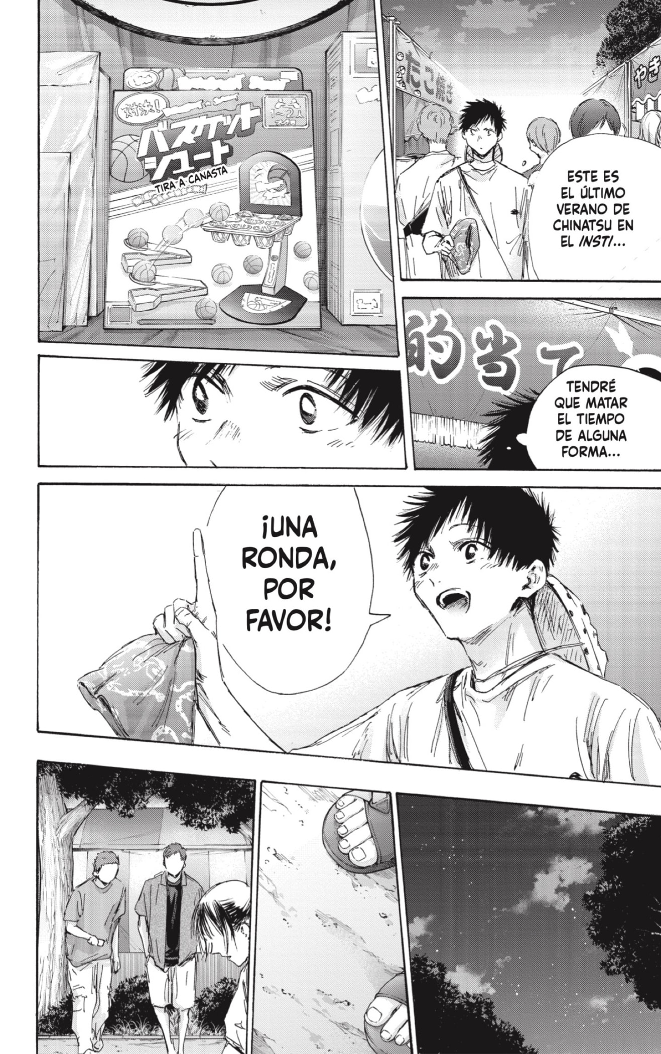 Read Blue Box (ES) Manga Online
