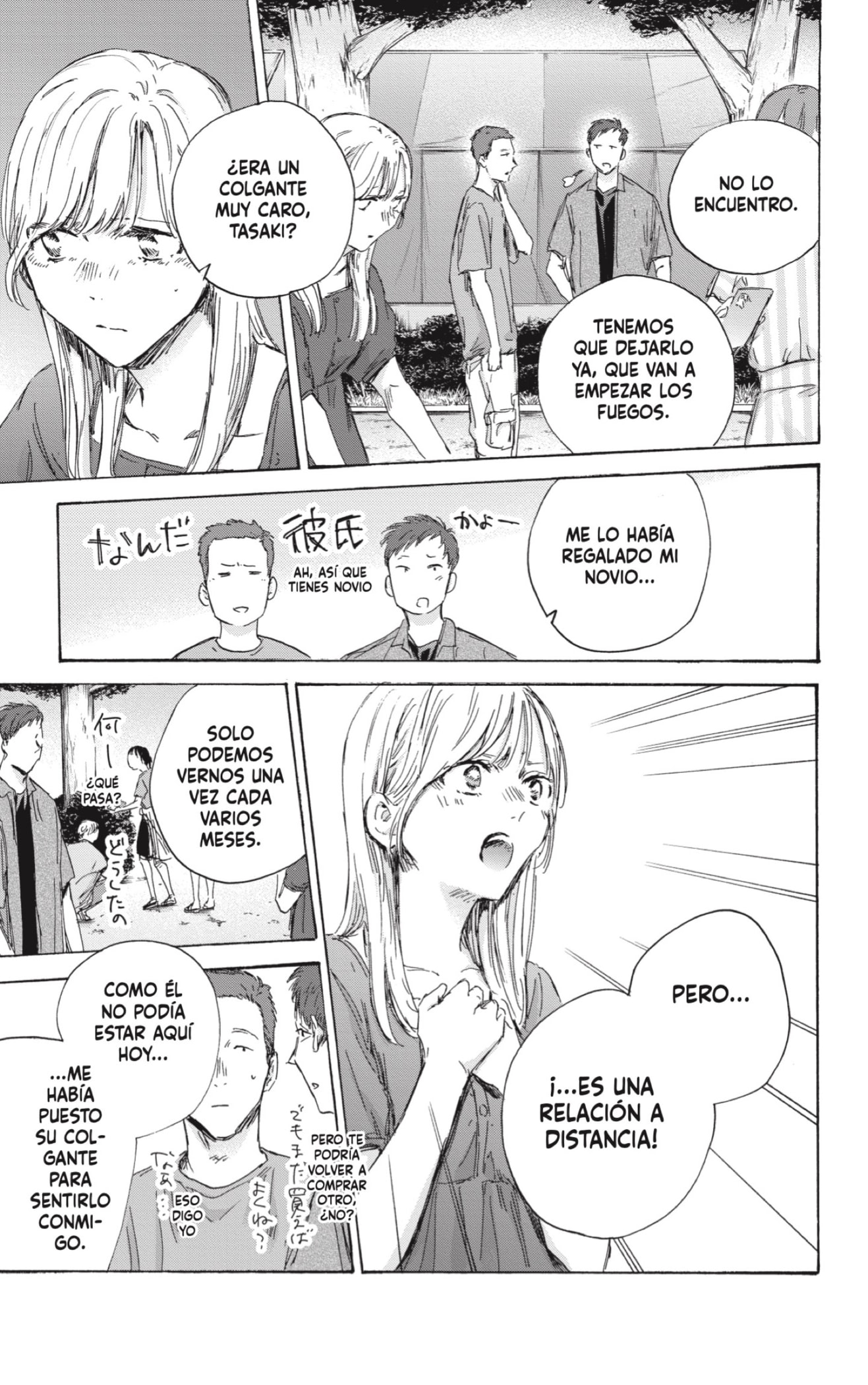 Read Blue Box (ES) Manga Online