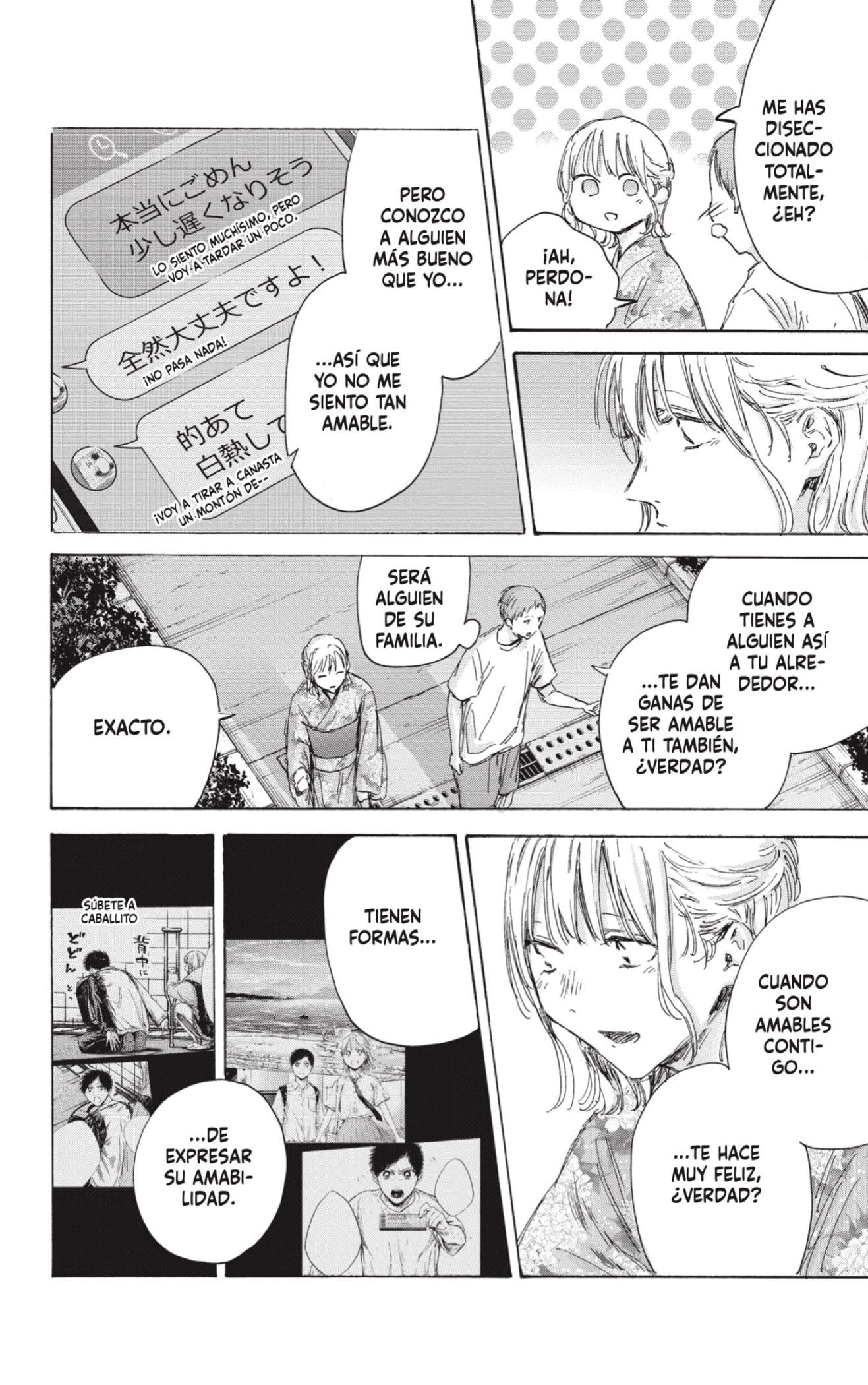 Read Blue Box (ES) Manga Online