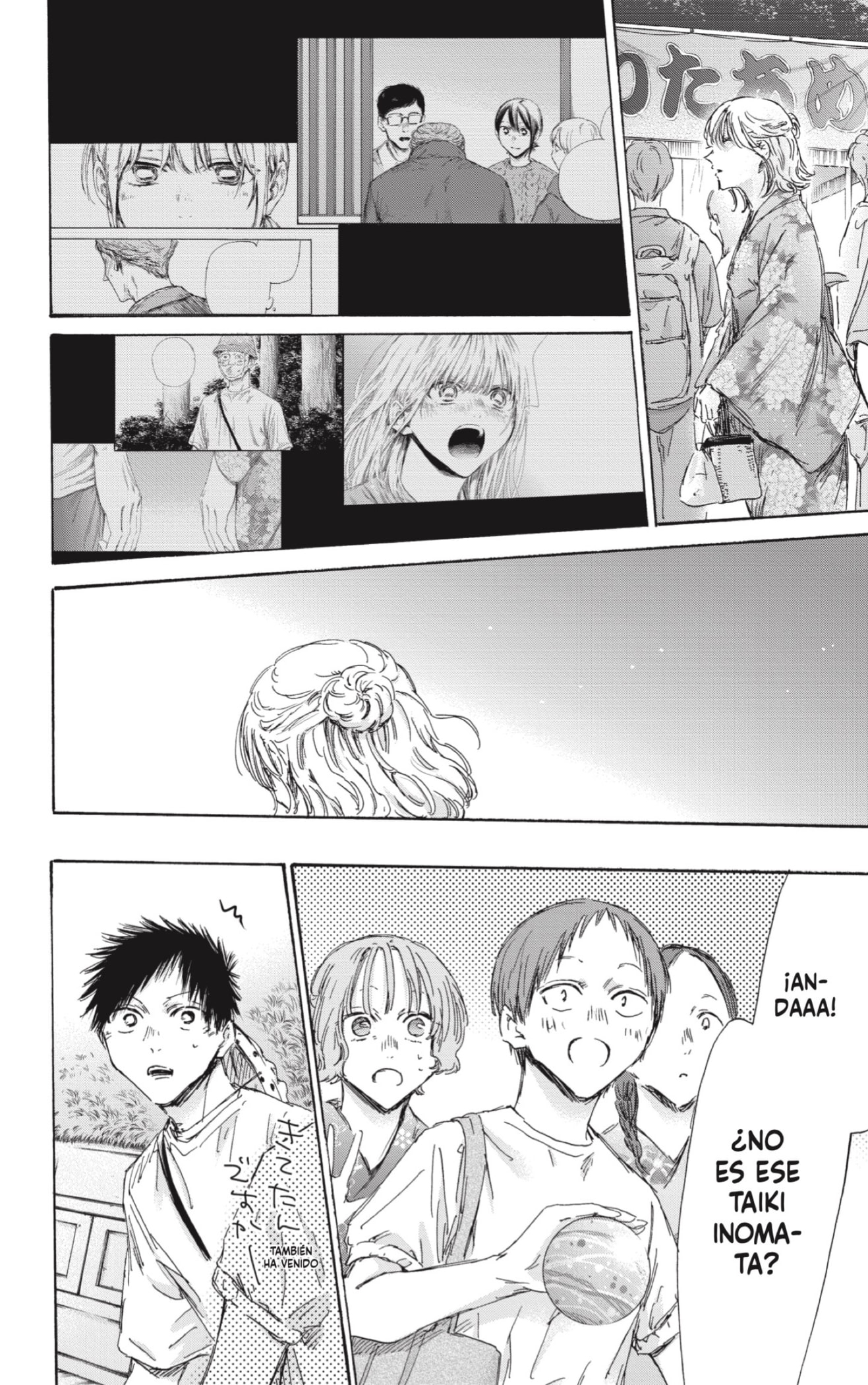 Read Blue Box (ES) Manga Online
