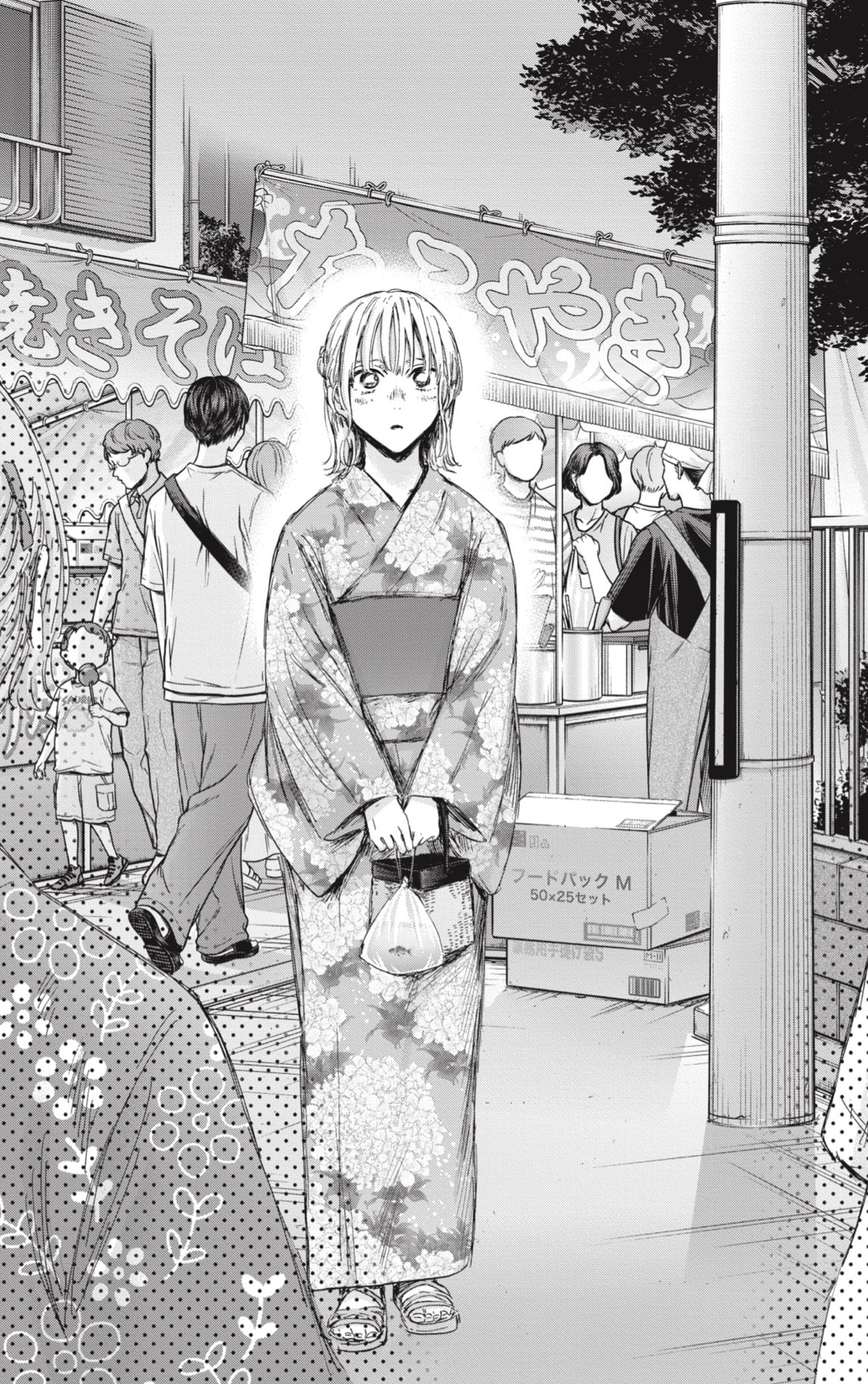 Read Blue Box (ES) Manga Online