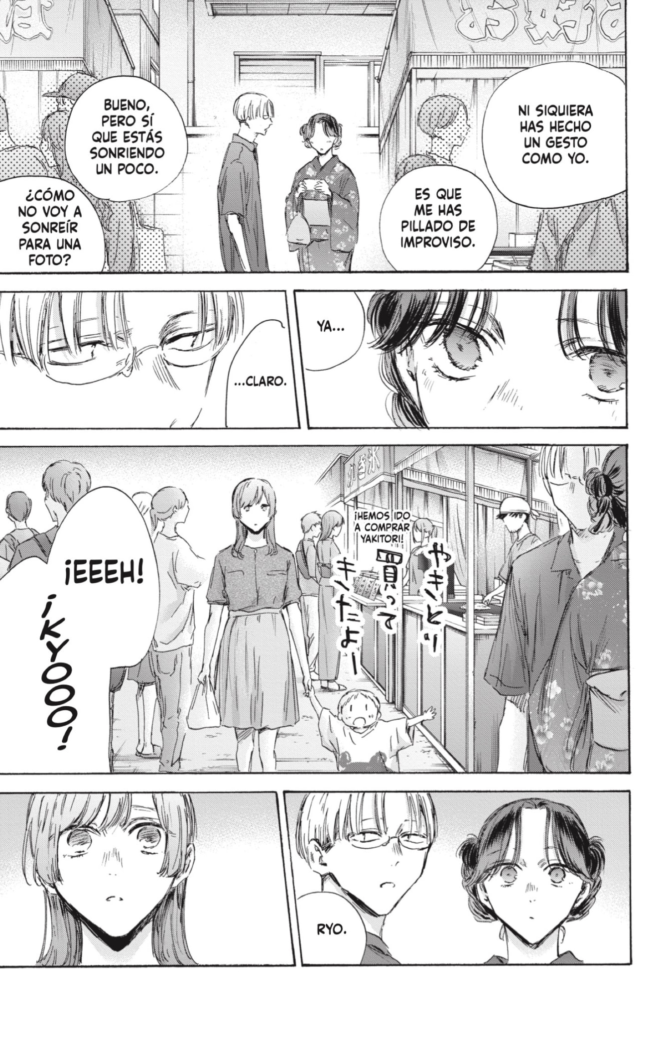 Read Blue Box (ES) Manga Online