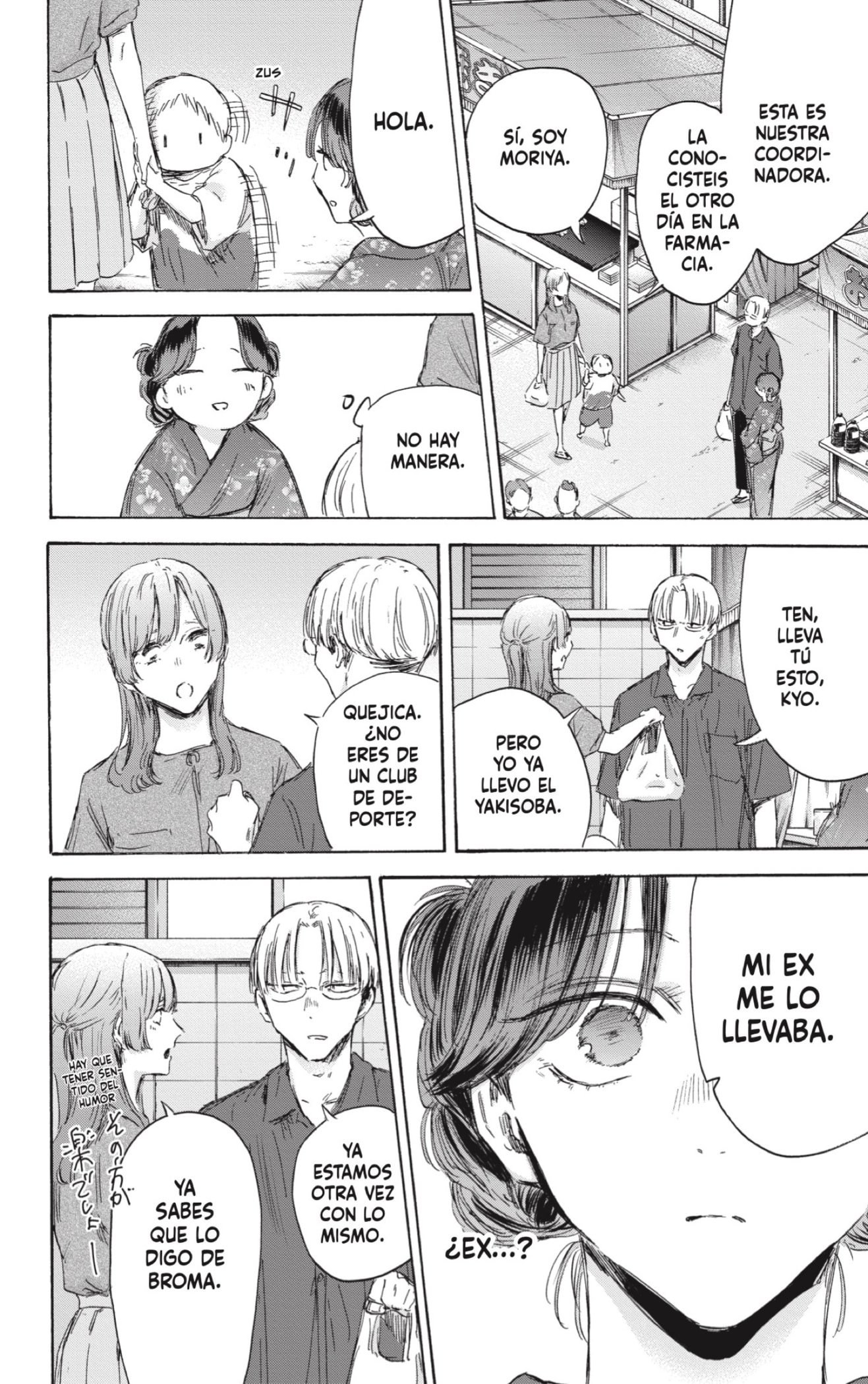 Read Blue Box (ES) Manga Online