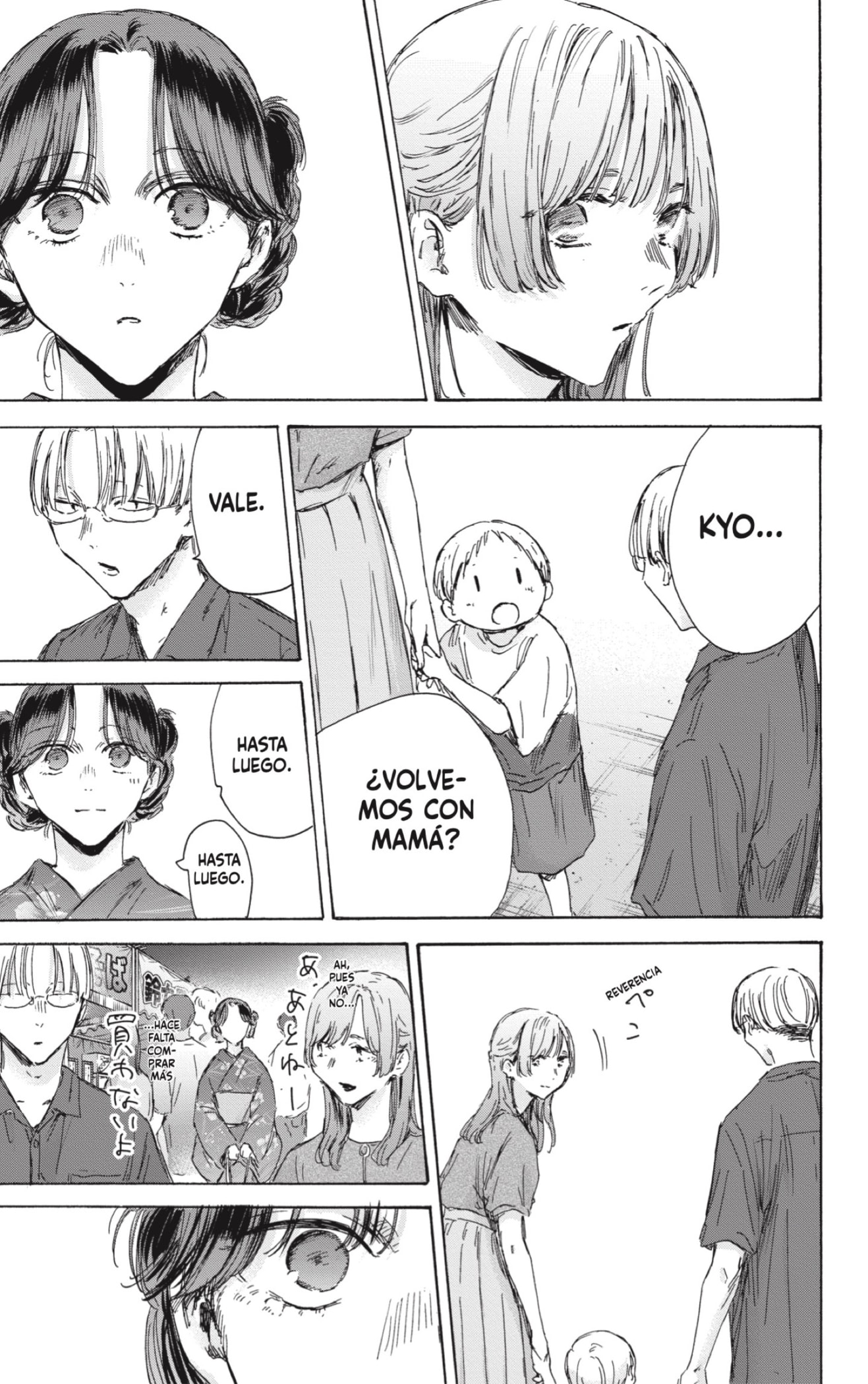 Read Blue Box (ES) Manga Online