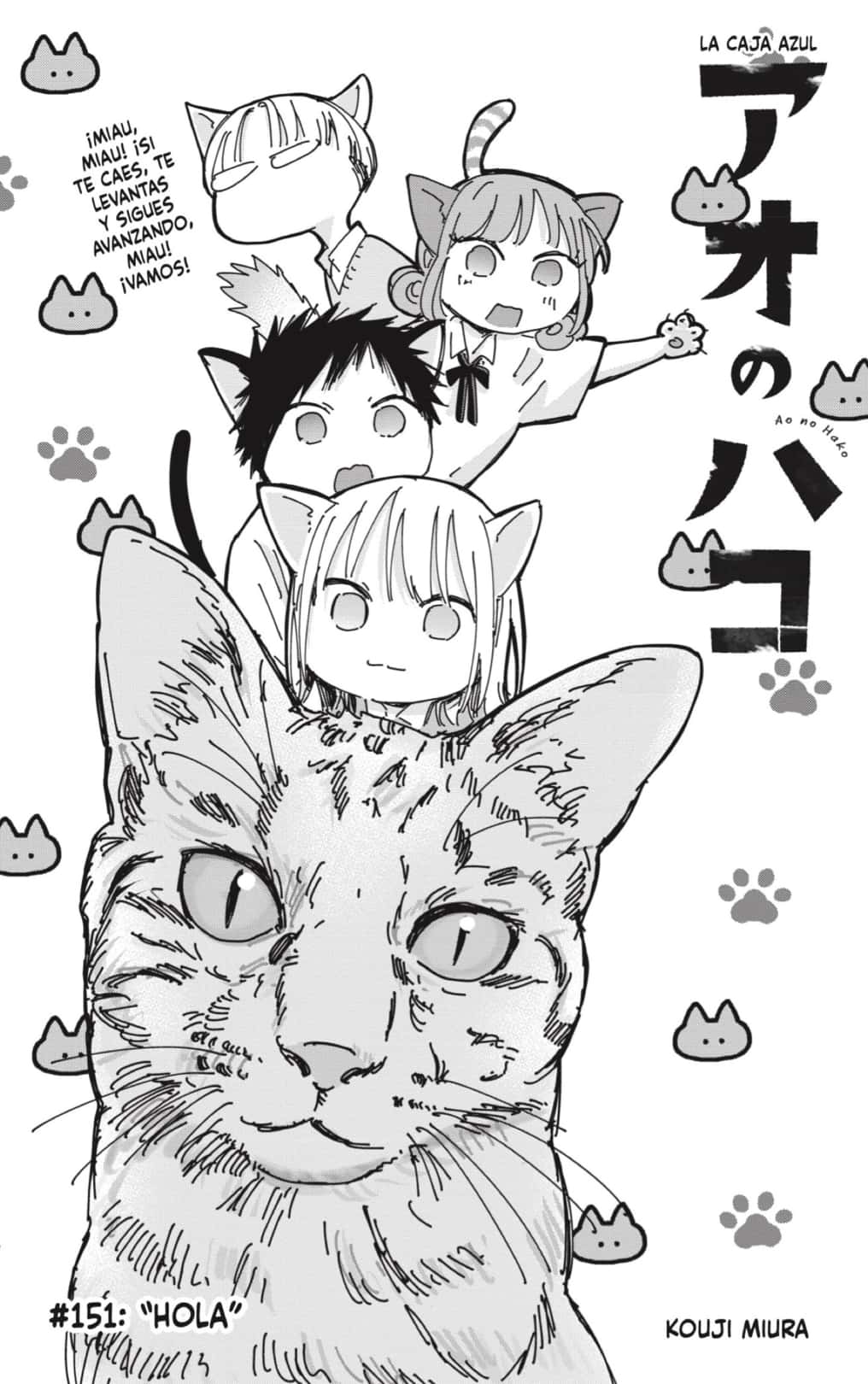 Read Blue Box (ES) Manga Online