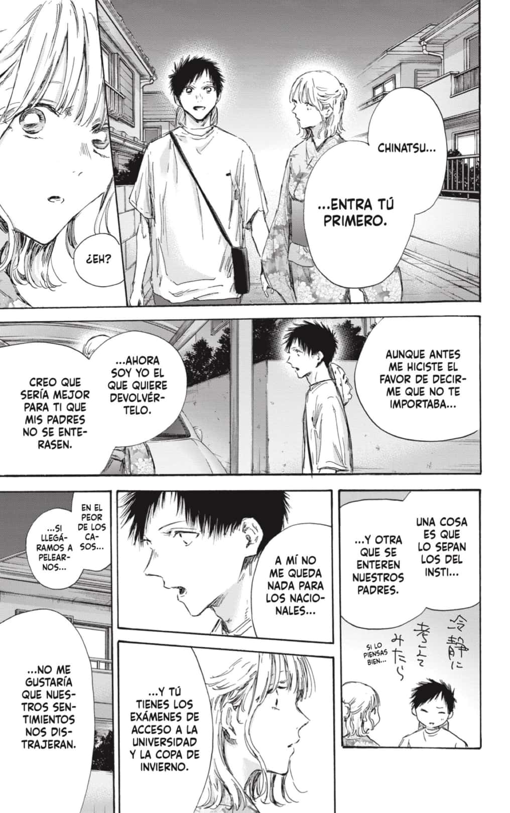 Read Blue Box (ES) Manga Online