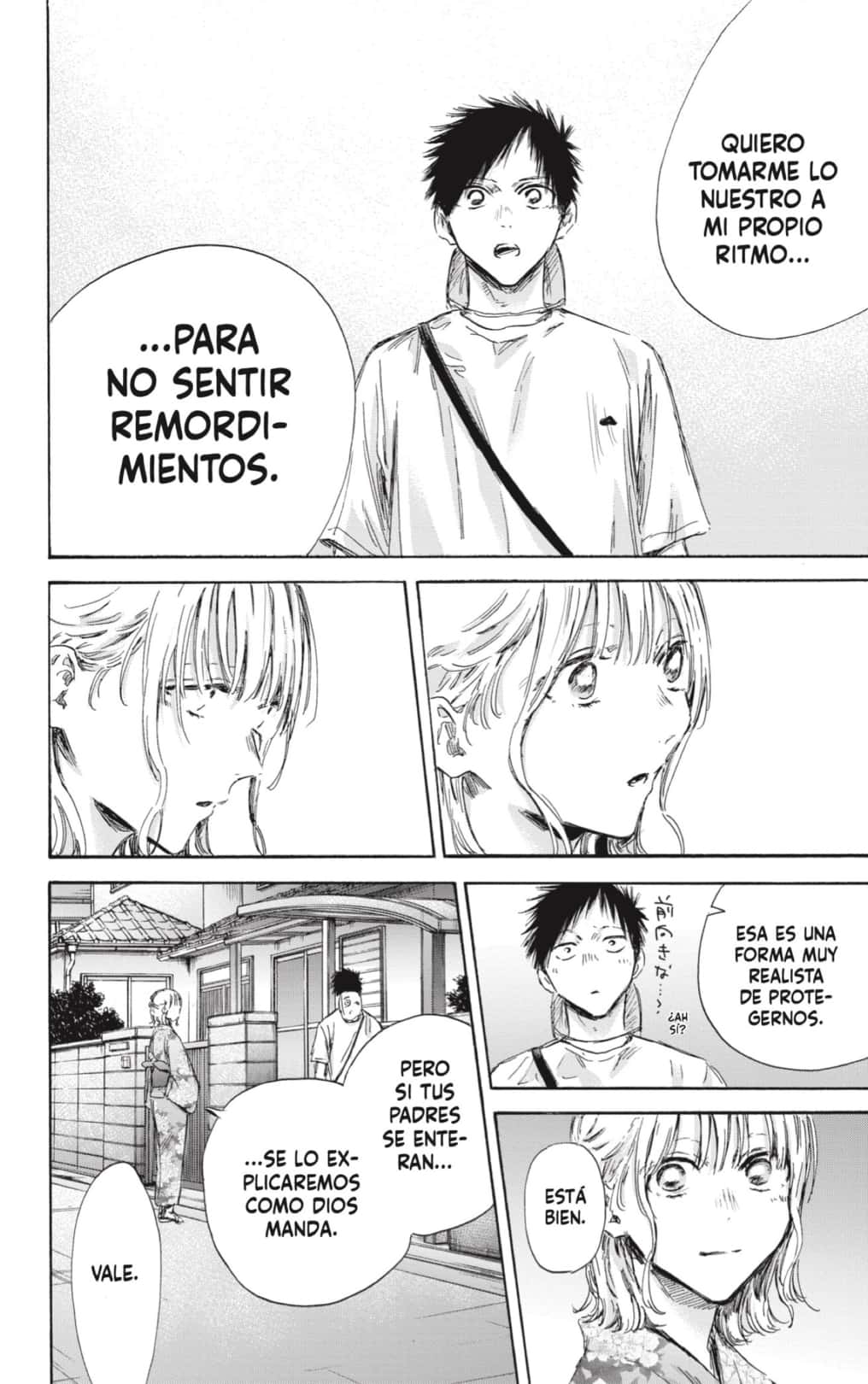 Read Blue Box (ES) Manga Online