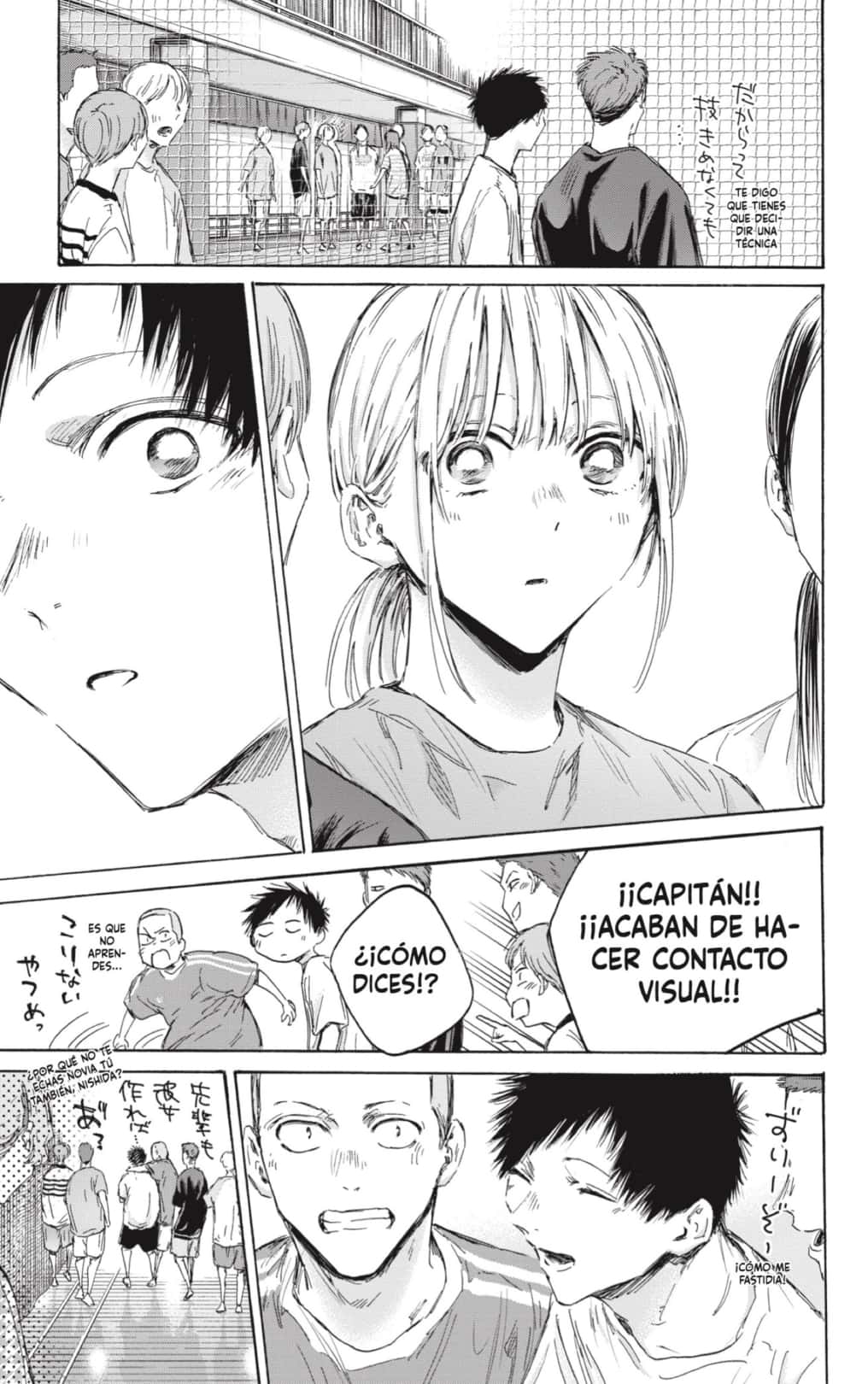 Read Blue Box (ES) Manga Online