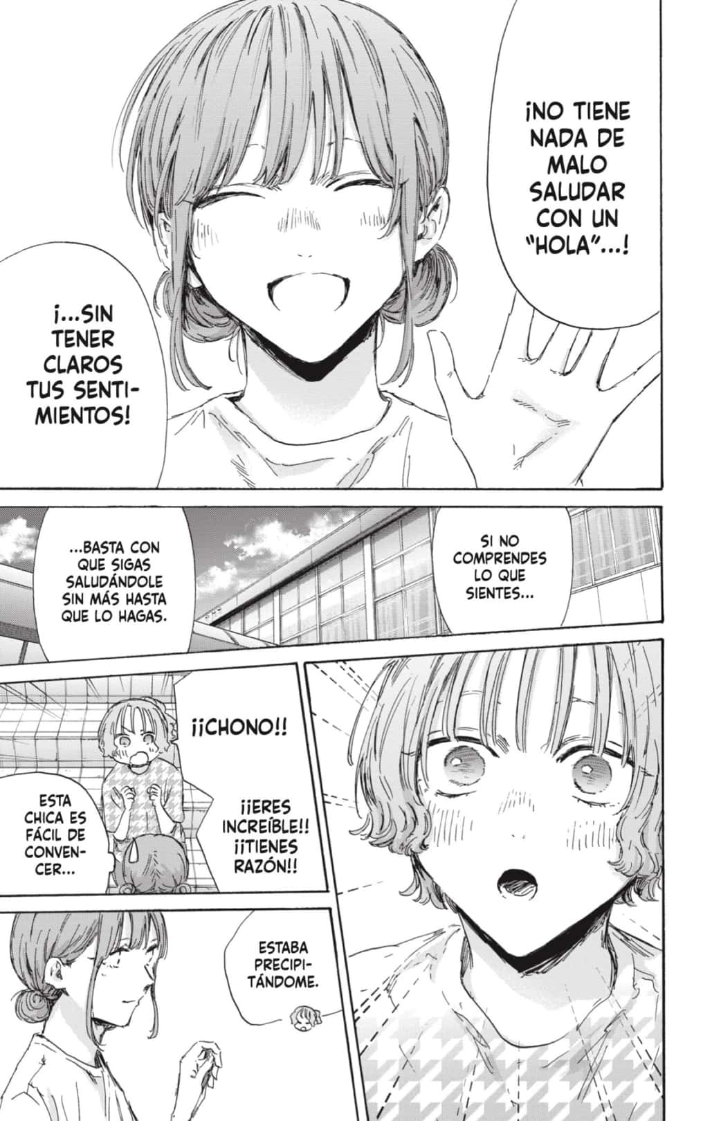 Read Blue Box (ES) Manga Online