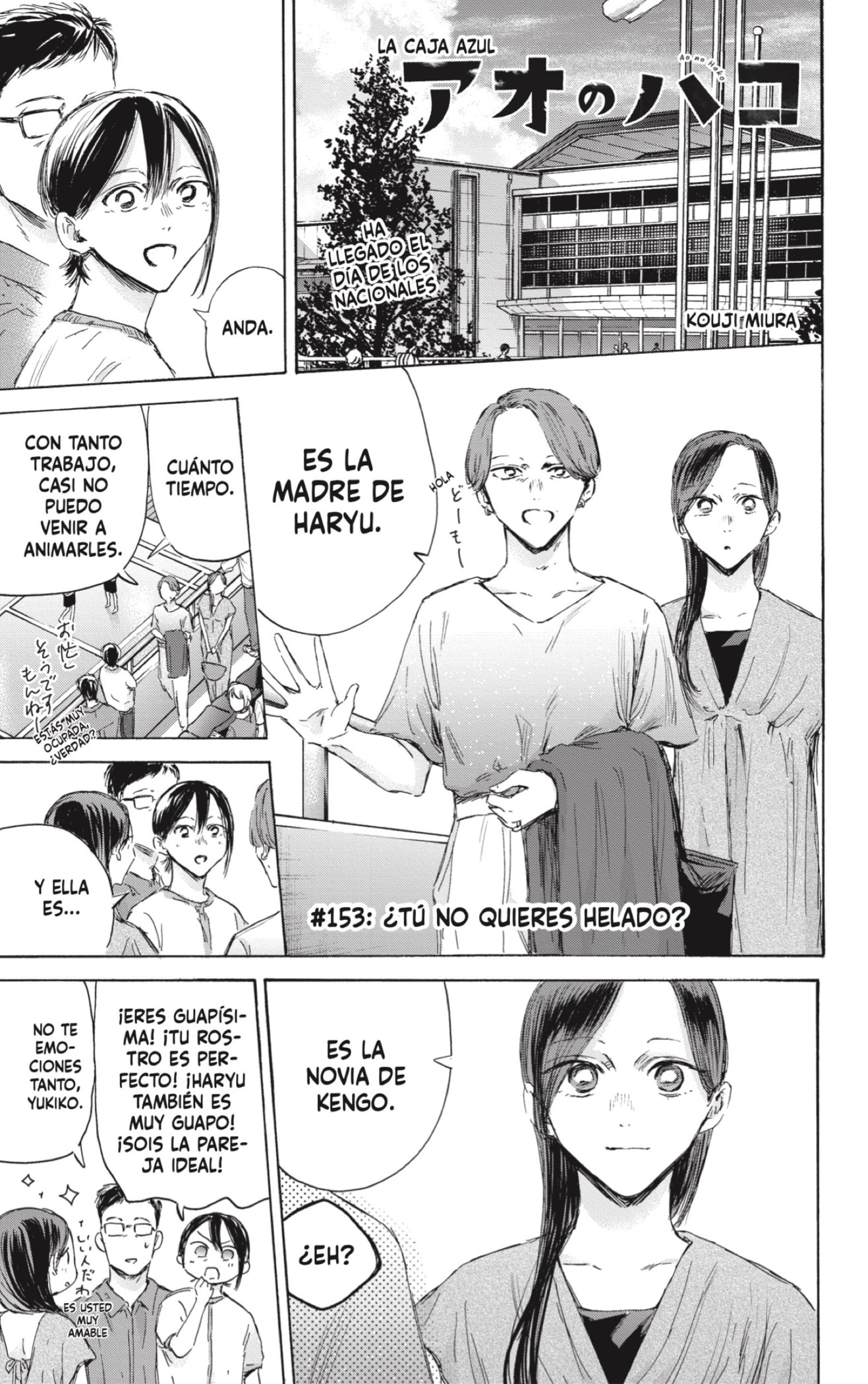 Read Blue Box (ES) Manga Online