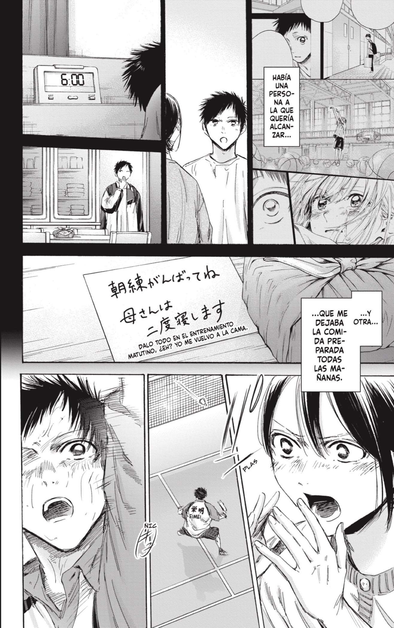 Read Blue Box (ES) Manga Online