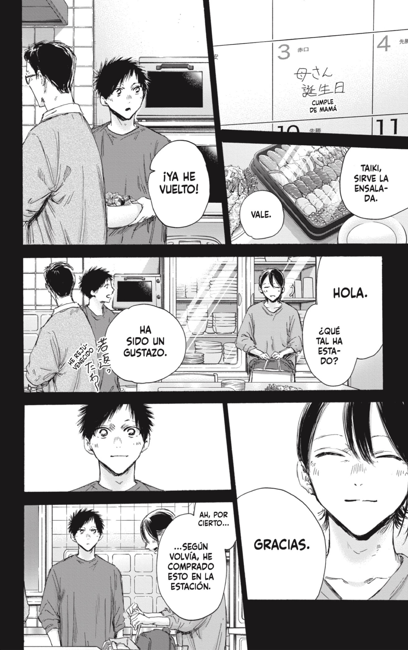 Read Blue Box (ES) Manga Online
