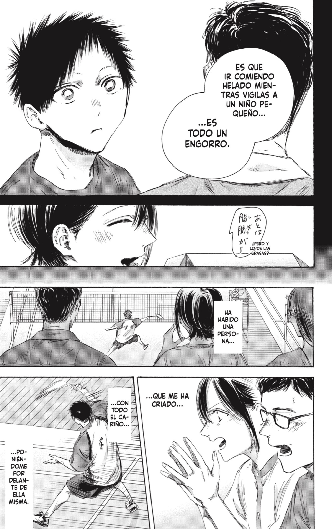 Read Blue Box (ES) Manga Online