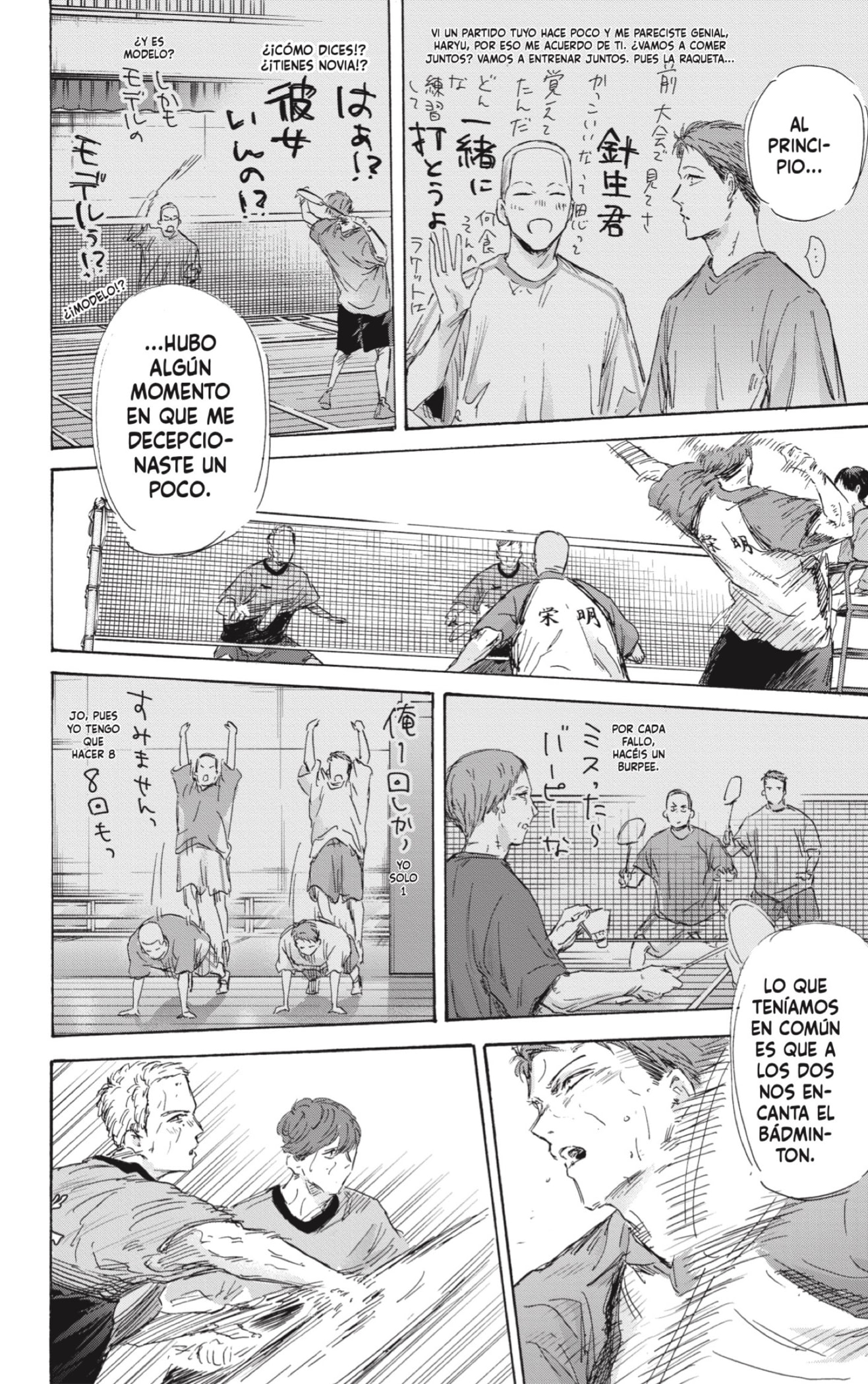 Read Blue Box (ES) Manga Online