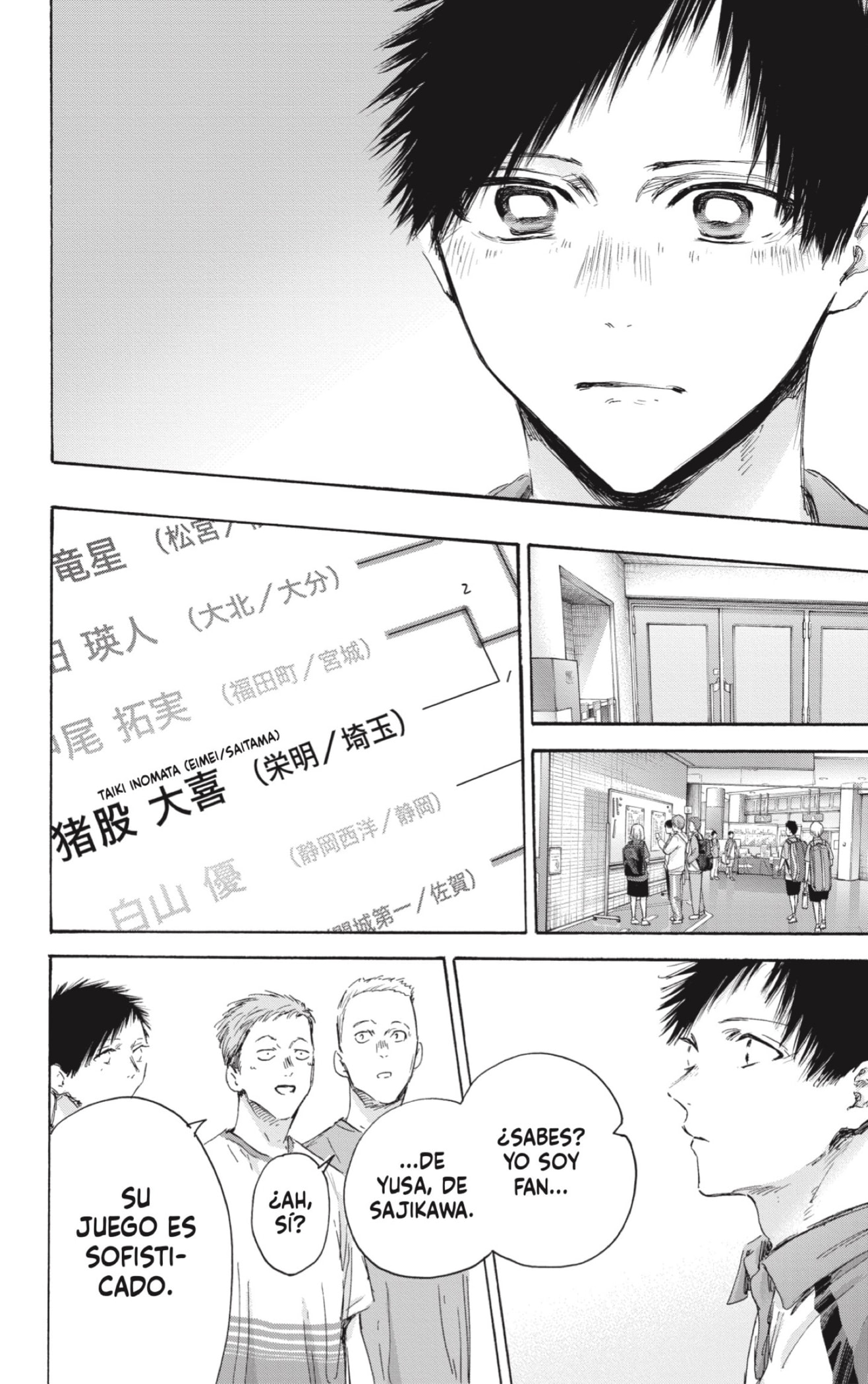 Read Blue Box (ES) Manga Online