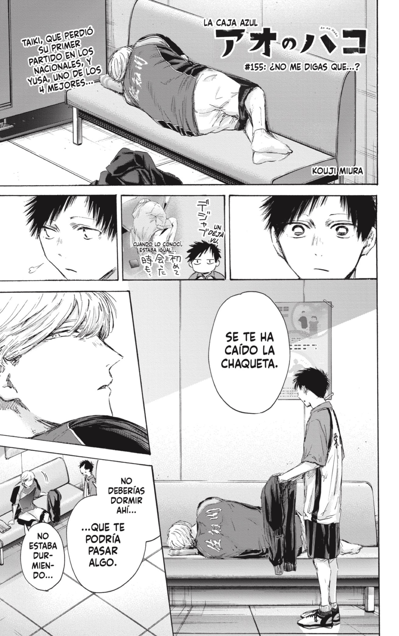 Read Blue Box (ES) Manga Online