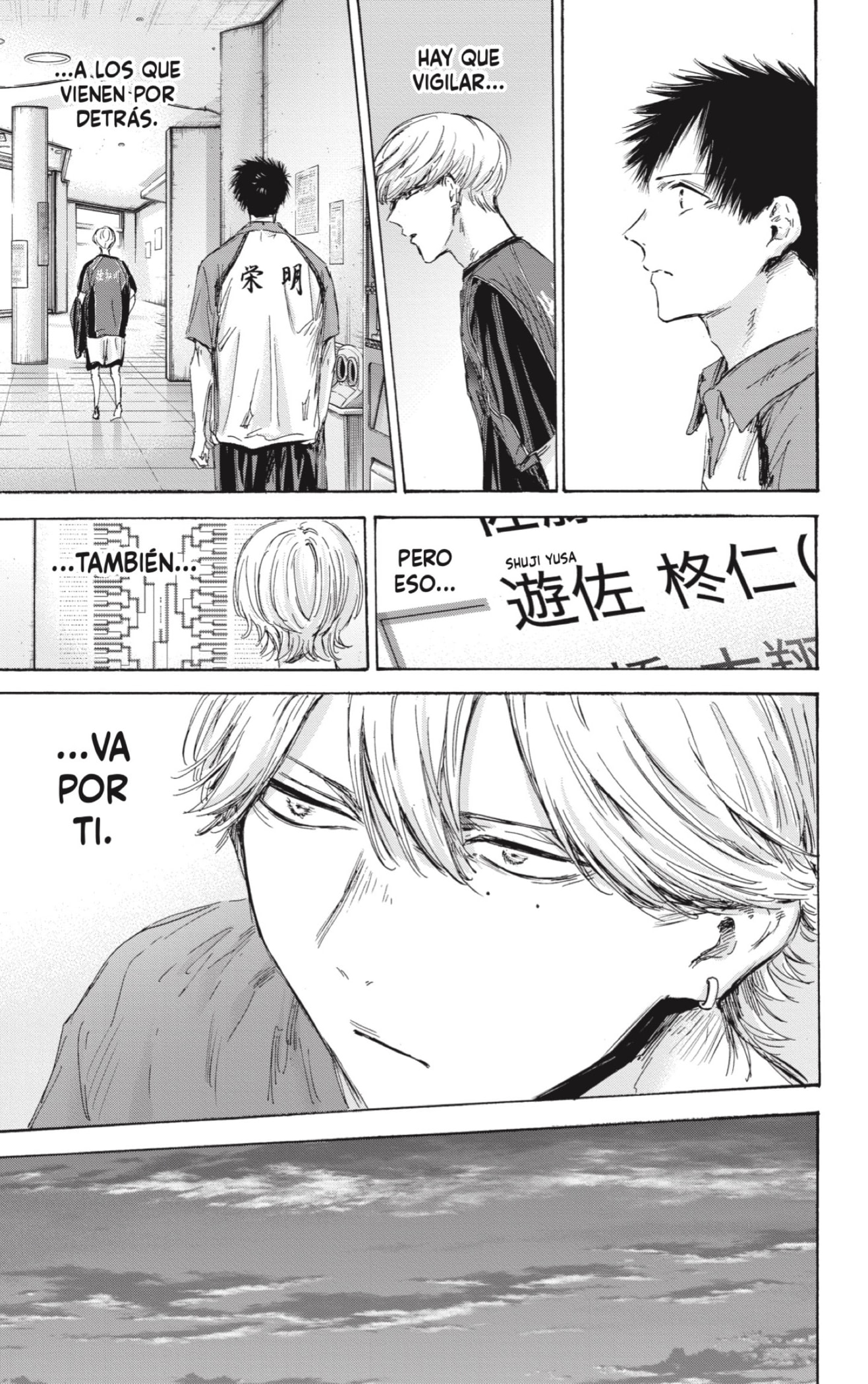 Read Blue Box (ES) Manga Online