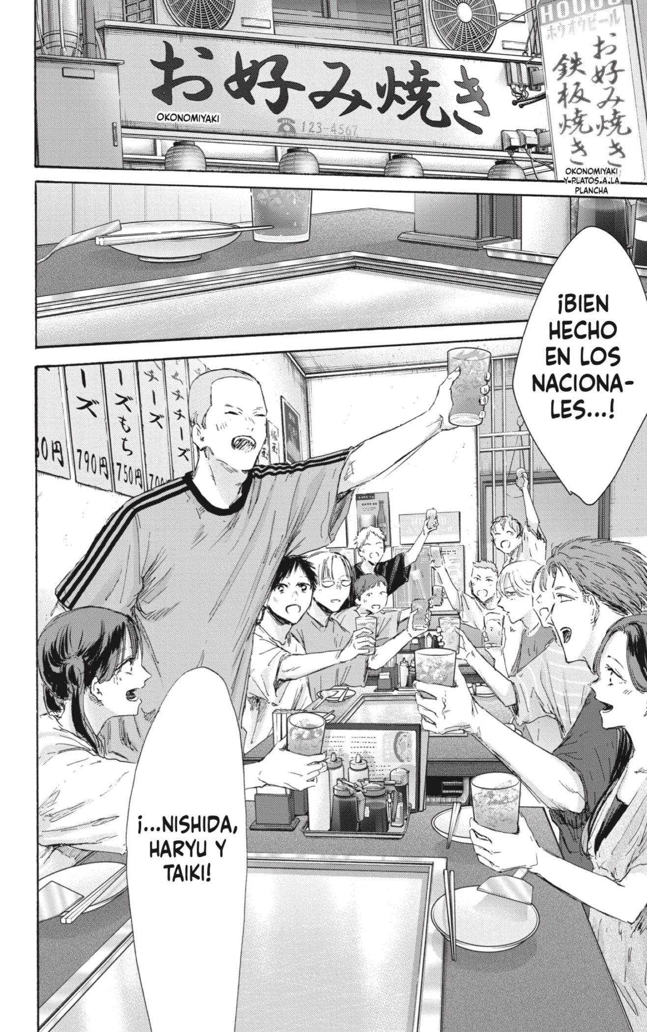 Read Blue Box (ES) Manga Online