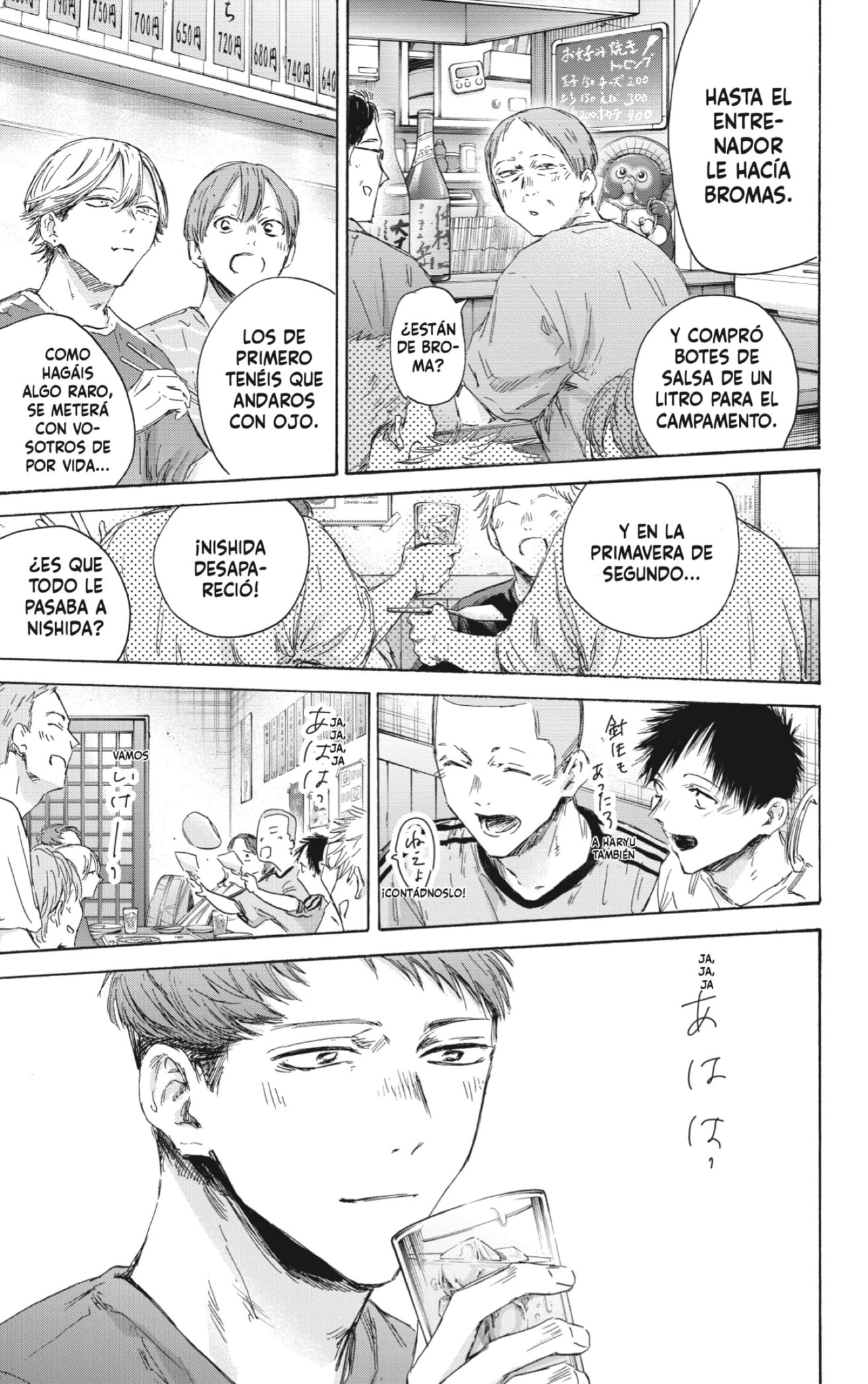 Read Blue Box (ES) Manga Online