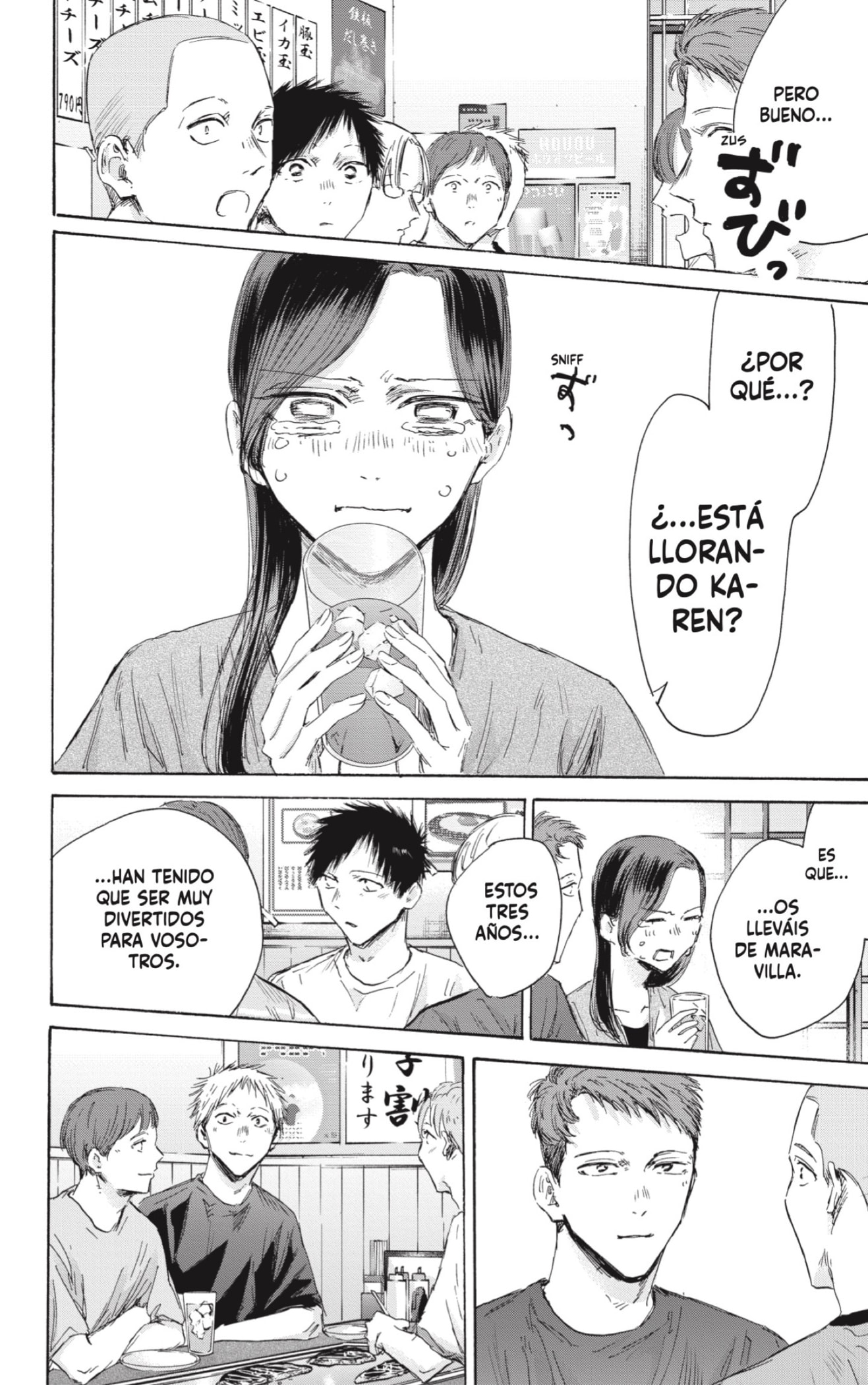 Read Blue Box (ES) Manga Online