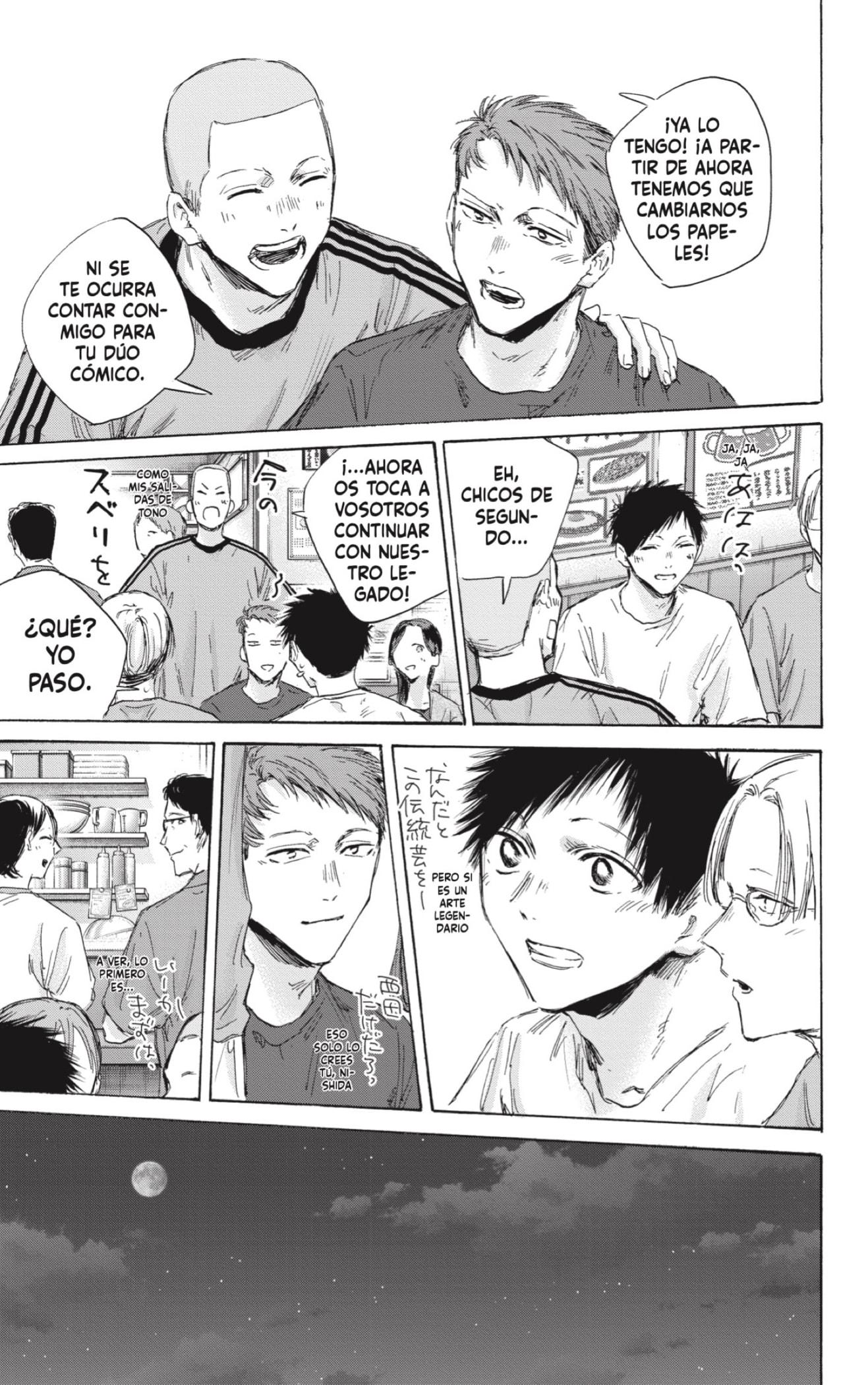 Read Blue Box (ES) Manga Online