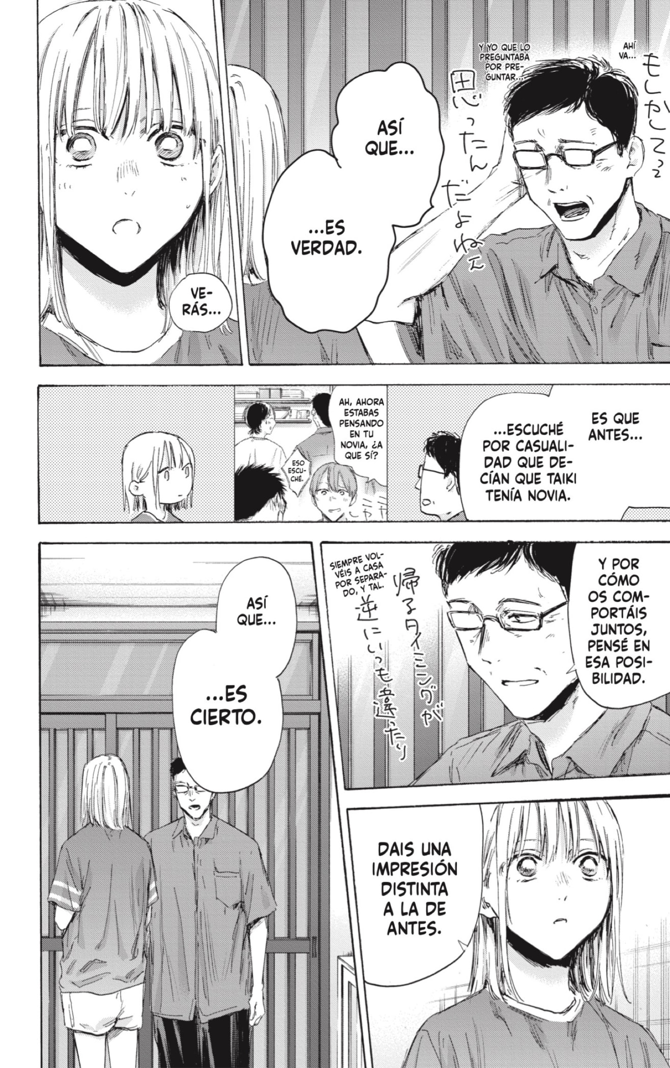 Read Blue Box (ES) Manga Online