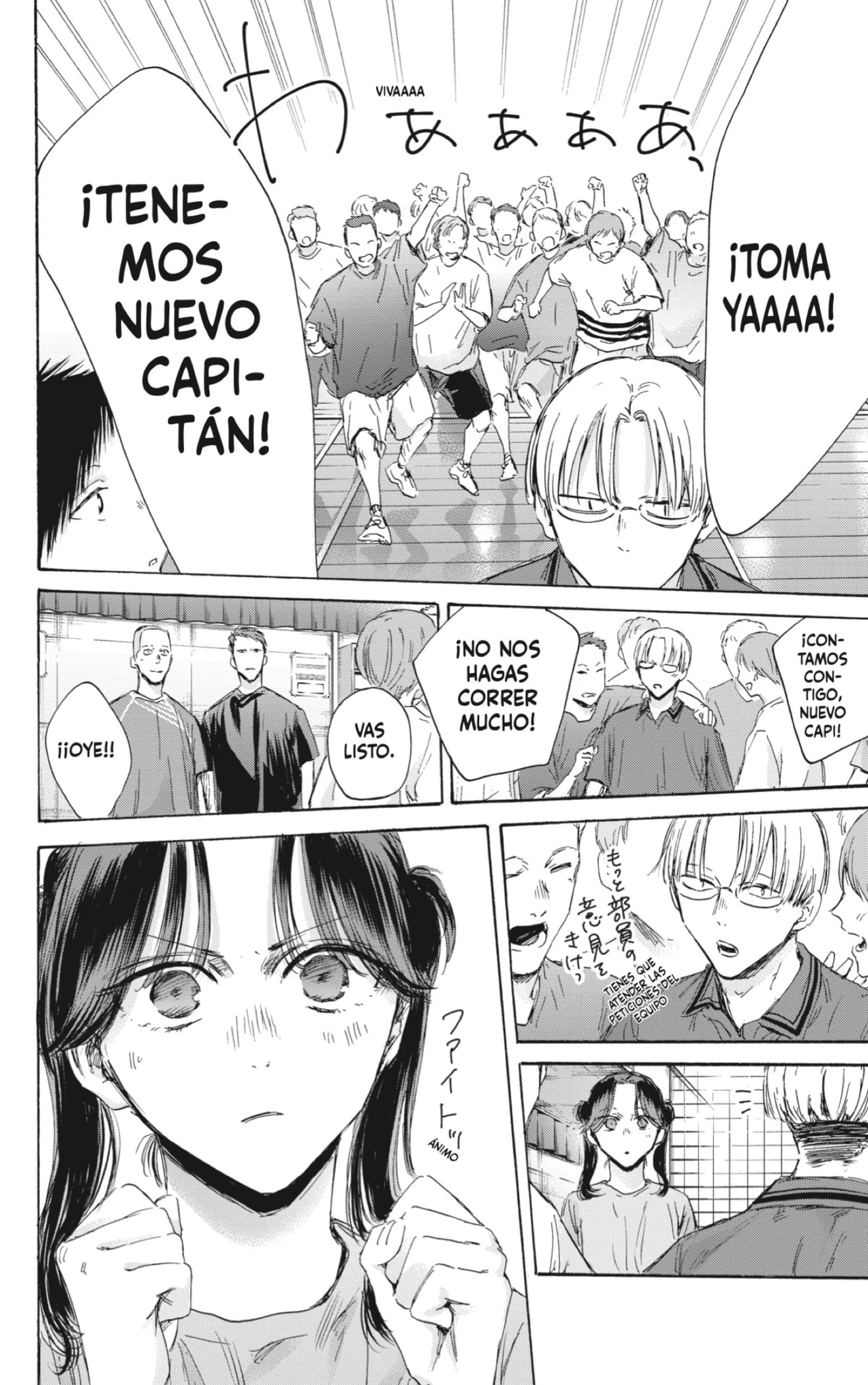 Read Blue Box (ES) Manga Online