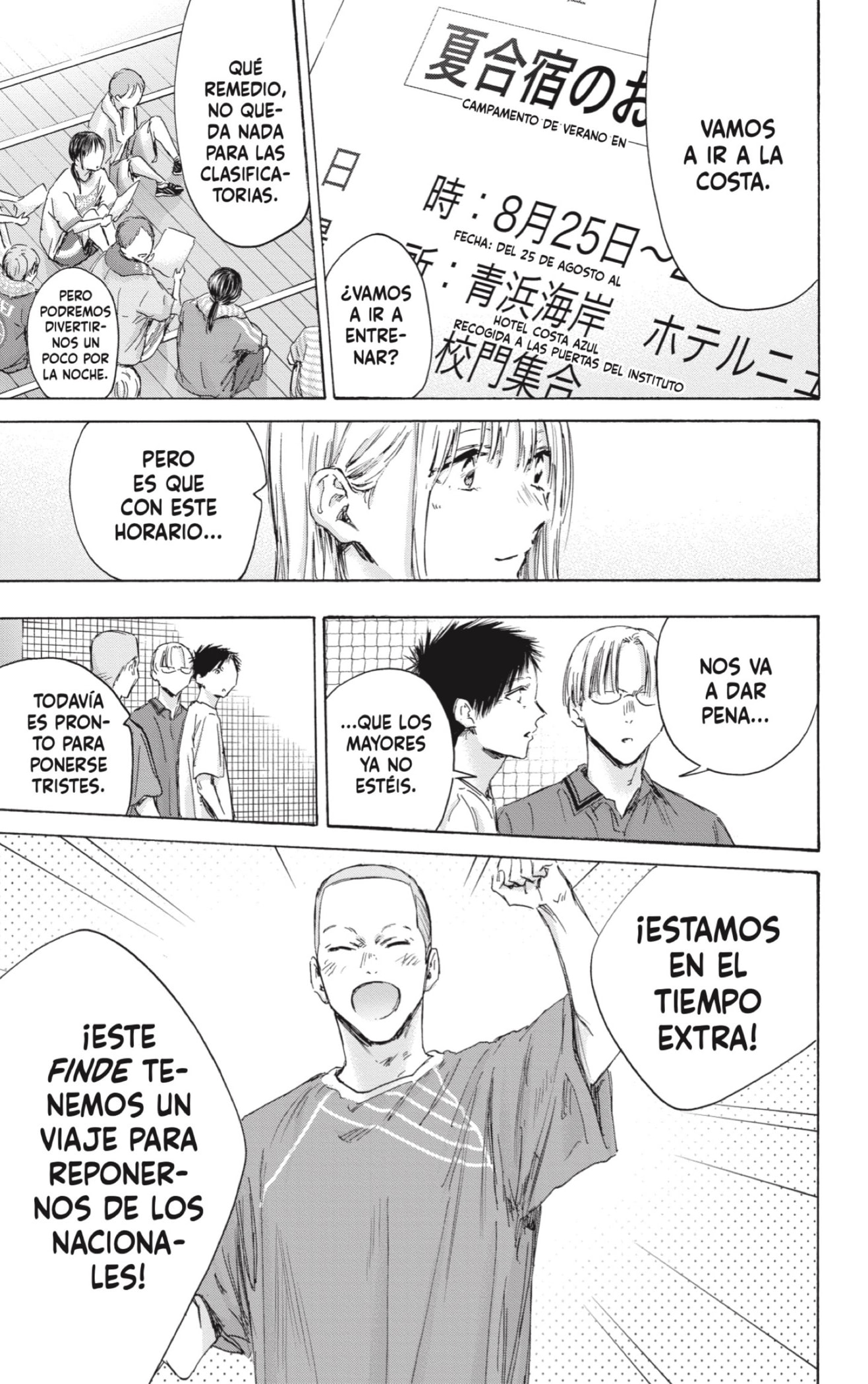 Read Blue Box (ES) Manga Online