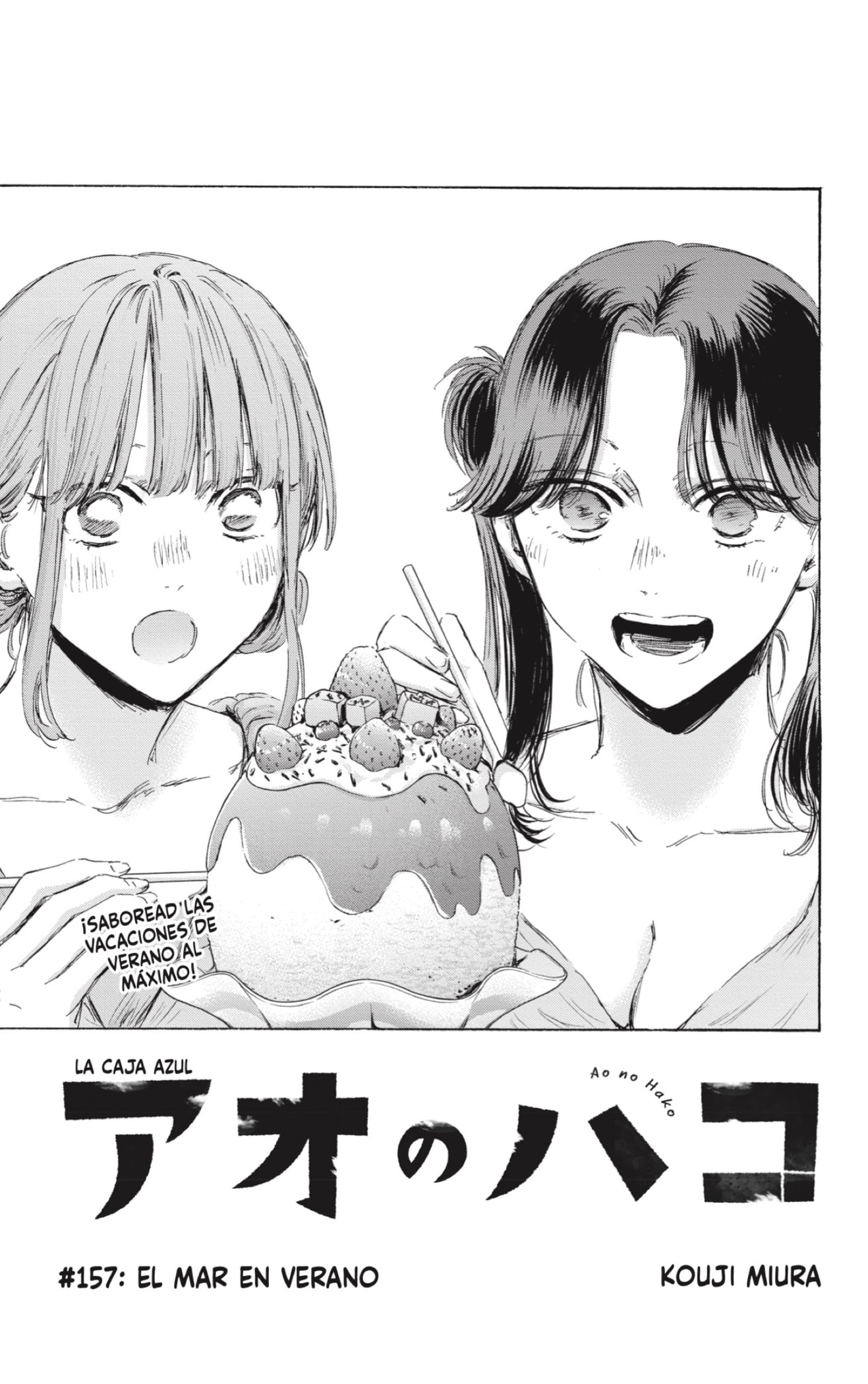 Read Blue Box (ES) Manga Online