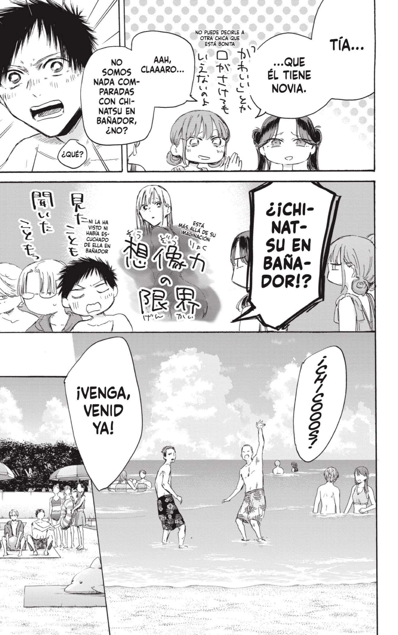 Read Blue Box (ES) Manga Online