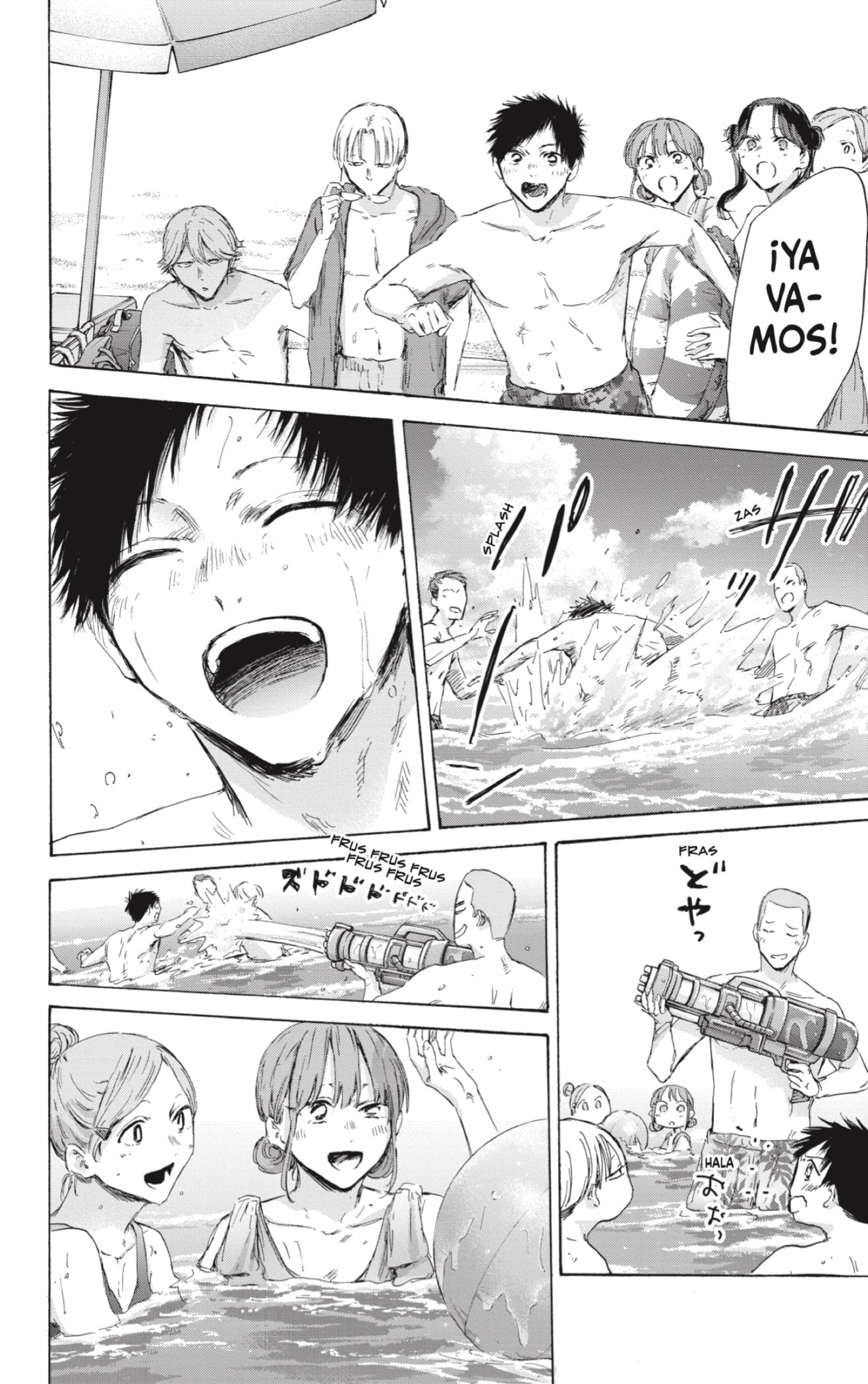 Read Blue Box (ES) Manga Online