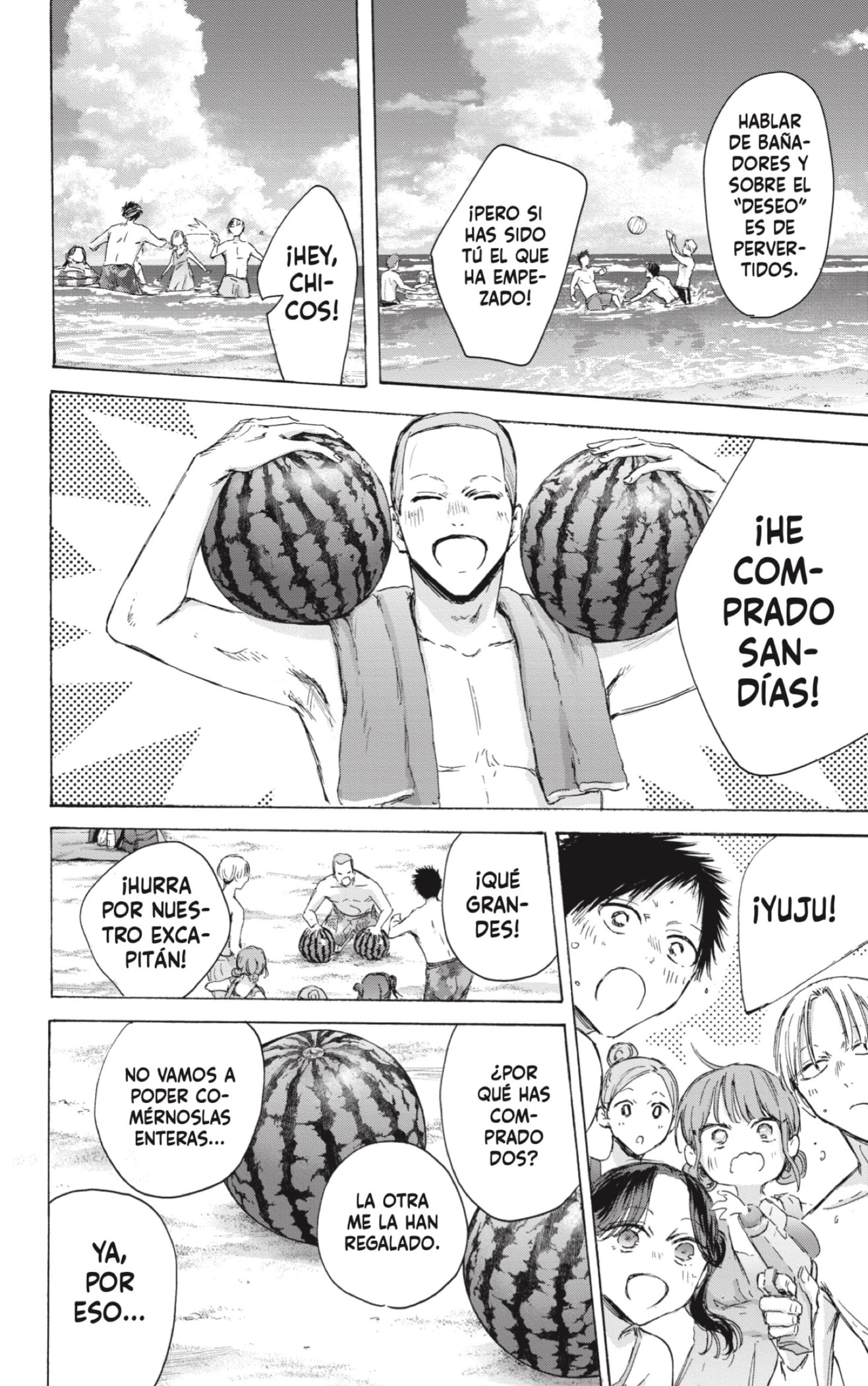 Read Blue Box (ES) Manga Online